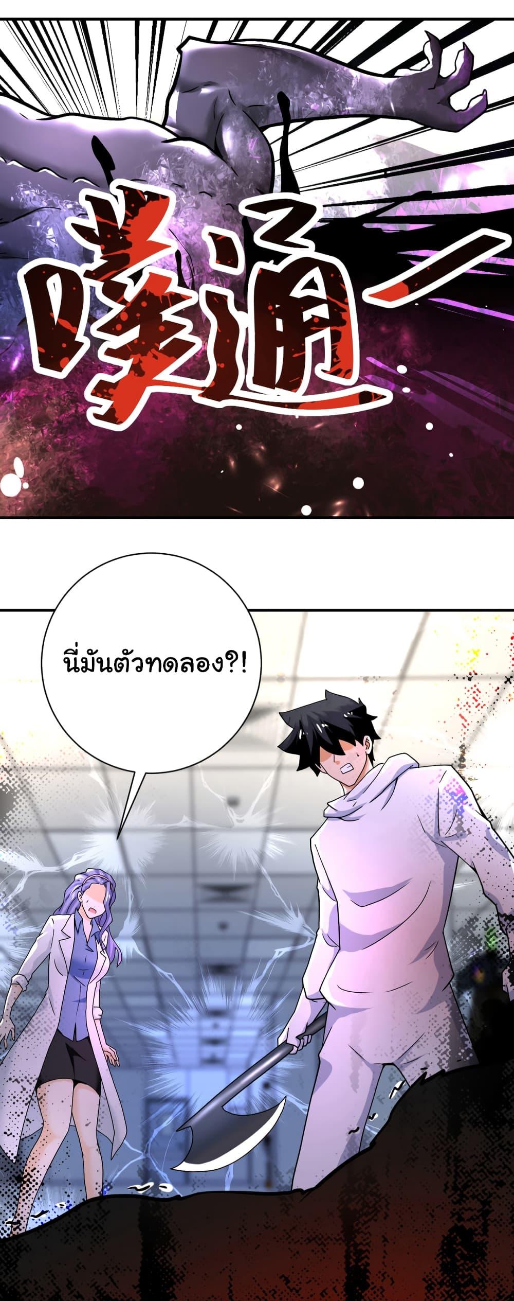 Manga-lc-com อ่านมังงะ อ่านการ์ตูน ออนไลน์ ฟรี Apocalyptic Super System ตอนที่ 1 2 3 4 5 6 7 8 9 10 11 12 13 14 ฟรี ไม่มีโฆษณา Manga-lc - อ่าน มังงะ อ่าน การ์ตูน ออนไลน์ อ่านมังงะ ฟรี