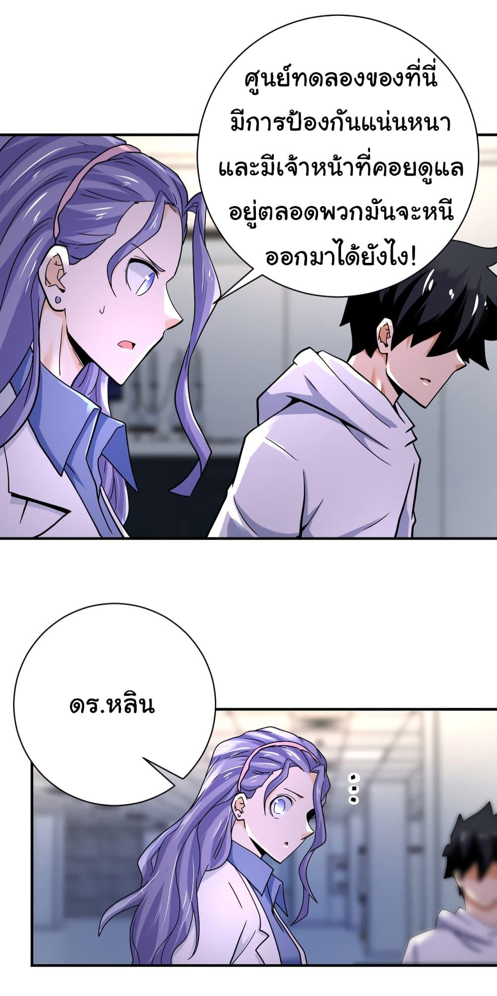 Manga-lc-com อ่านมังงะ อ่านการ์ตูน ออนไลน์ ฟรี Apocalyptic Super System ตอนที่ 1 2 3 4 5 6 7 8 9 10 11 12 13 14 ฟรี ไม่มีโฆษณา Manga-lc - อ่าน มังงะ อ่าน การ์ตูน ออนไลน์ อ่านมังงะ ฟรี