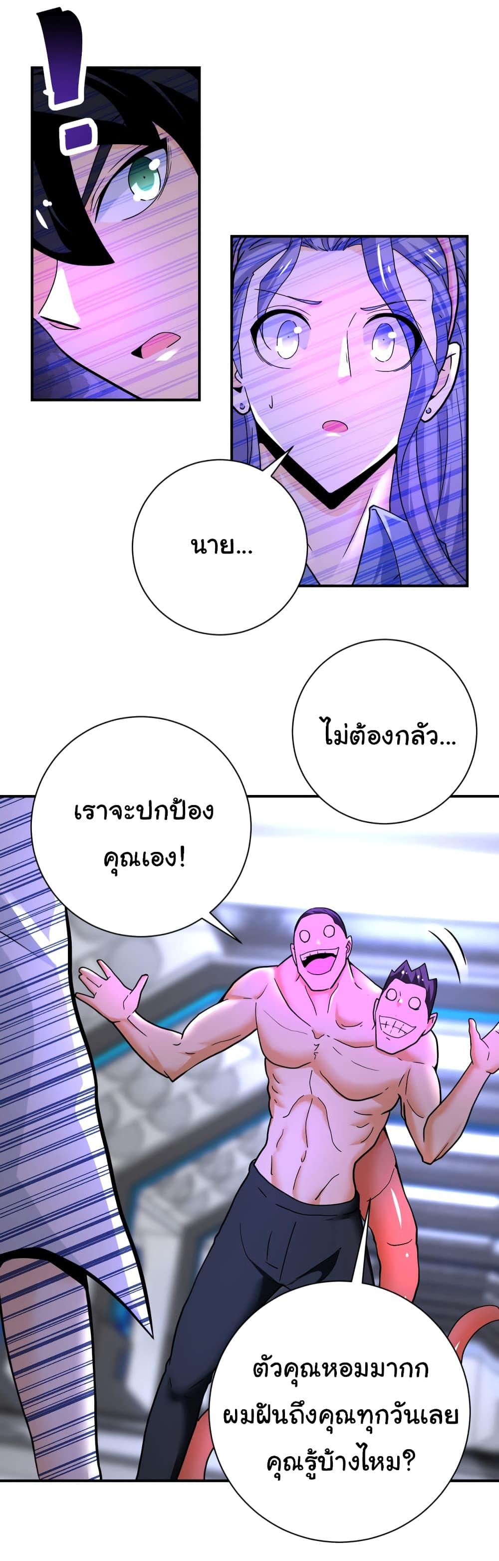 Manga-lc-com อ่านมังงะ อ่านการ์ตูน ออนไลน์ ฟรี Apocalyptic Super System ตอนที่ 1 2 3 4 5 6 7 8 9 10 11 12 13 14 ฟรี ไม่มีโฆษณา Manga-lc - อ่าน มังงะ อ่าน การ์ตูน ออนไลน์ อ่านมังงะ ฟรี