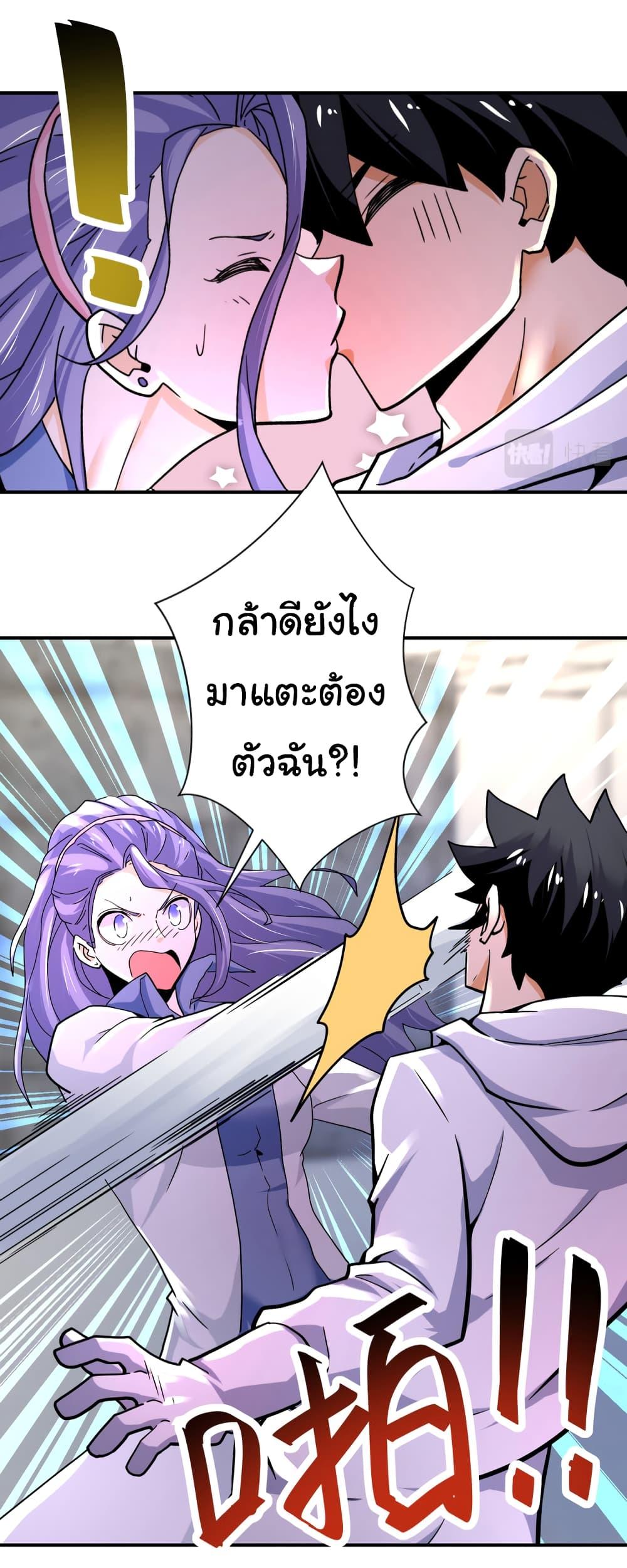 Manga-lc-com อ่านมังงะ อ่านการ์ตูน ออนไลน์ ฟรี Apocalyptic Super System ตอนที่ 1 2 3 4 5 6 7 8 9 10 11 12 13 14 ฟรี ไม่มีโฆษณา Manga-lc - อ่าน มังงะ อ่าน การ์ตูน ออนไลน์ อ่านมังงะ ฟรี
