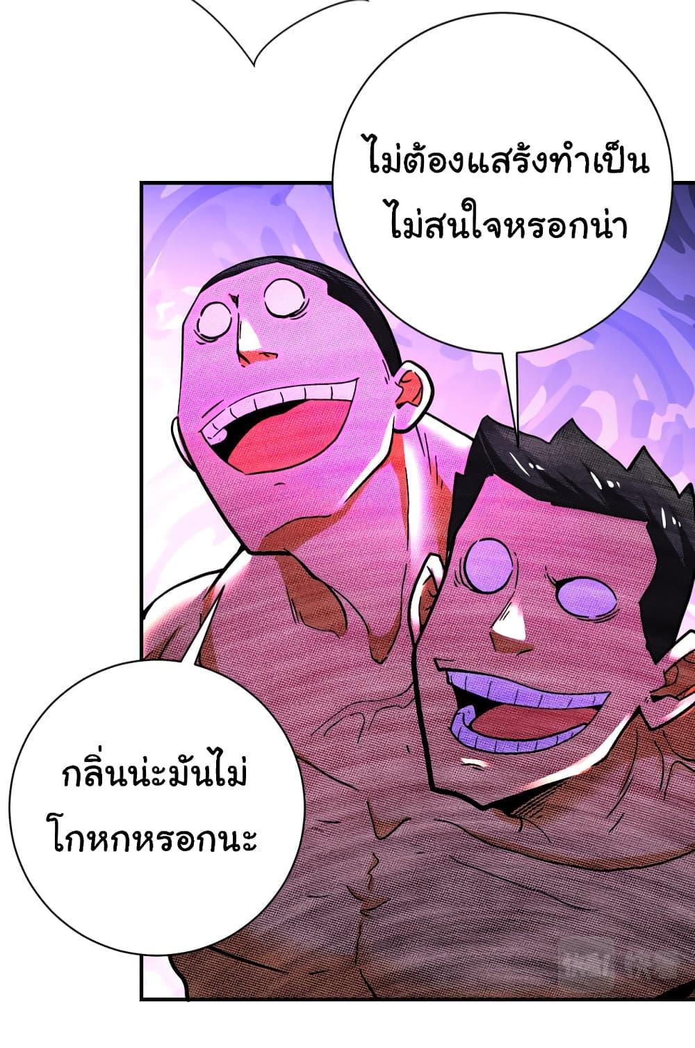 Manga-lc-com อ่านมังงะ อ่านการ์ตูน ออนไลน์ ฟรี Apocalyptic Super System ตอนที่ 1 2 3 4 5 6 7 8 9 10 11 12 13 14 ฟรี ไม่มีโฆษณา Manga-lc - อ่าน มังงะ อ่าน การ์ตูน ออนไลน์ อ่านมังงะ ฟรี