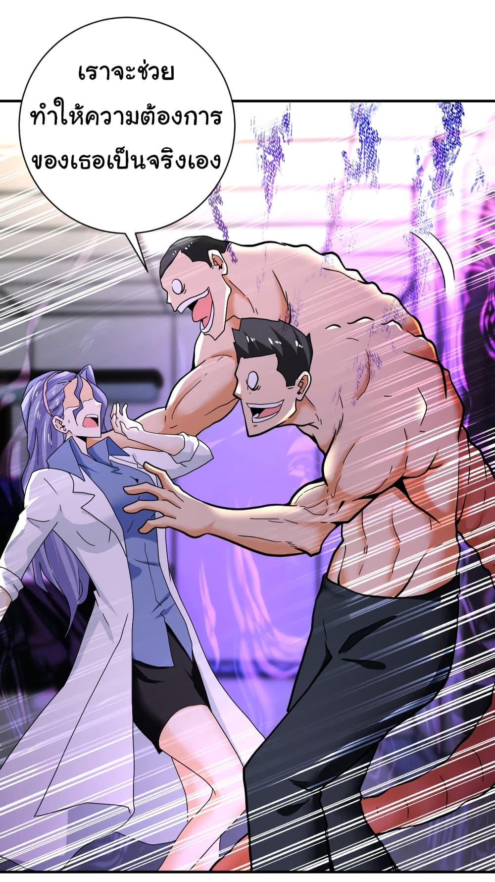 Manga-lc-com อ่านมังงะ อ่านการ์ตูน ออนไลน์ ฟรี Apocalyptic Super System ตอนที่ 1 2 3 4 5 6 7 8 9 10 11 12 13 14 ฟรี ไม่มีโฆษณา Manga-lc - อ่าน มังงะ อ่าน การ์ตูน ออนไลน์ อ่านมังงะ ฟรี