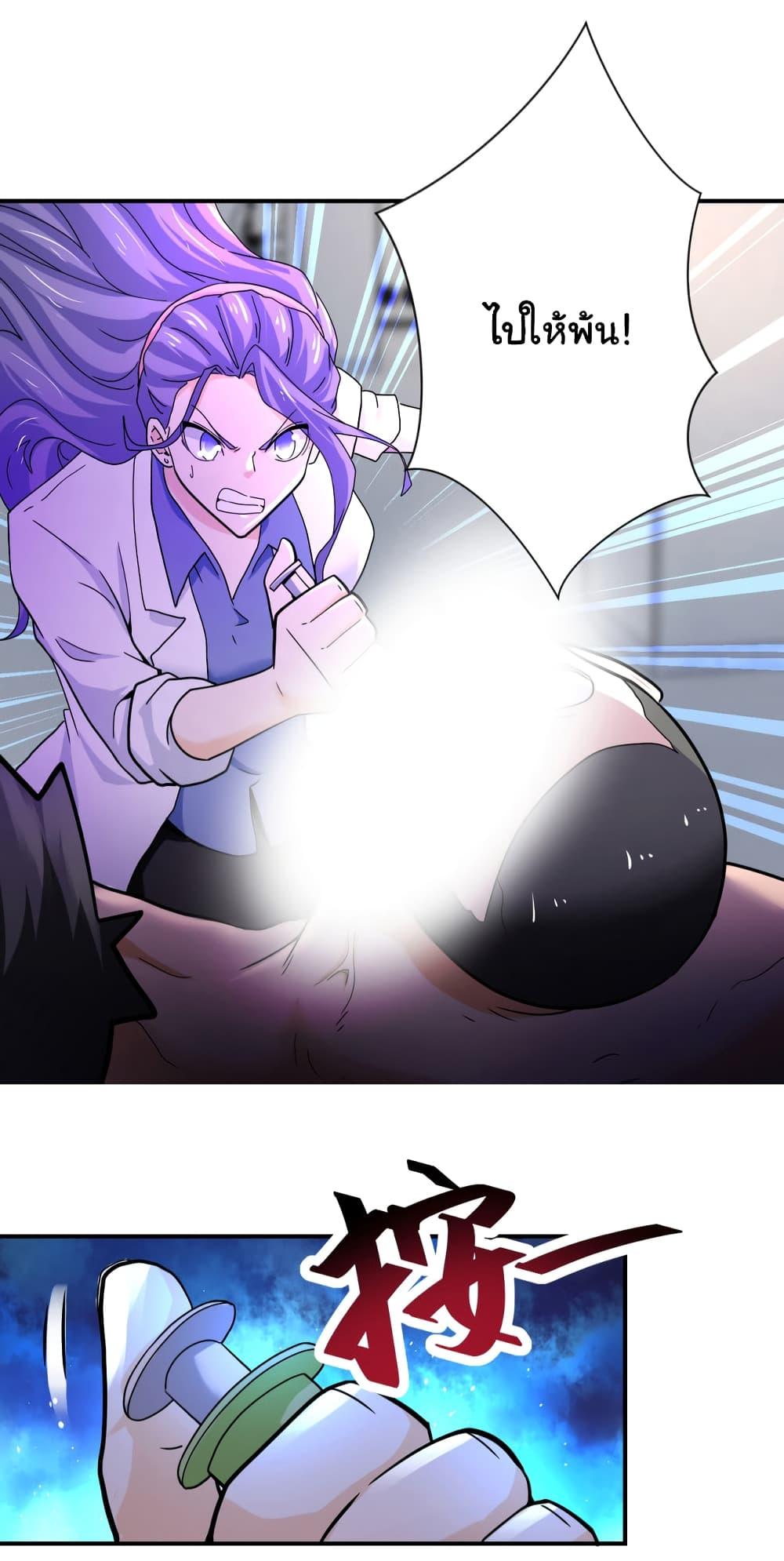 Manga-lc-com อ่านมังงะ อ่านการ์ตูน ออนไลน์ ฟรี Apocalyptic Super System ตอนที่ 1 2 3 4 5 6 7 8 9 10 11 12 13 14 ฟรี ไม่มีโฆษณา Manga-lc - อ่าน มังงะ อ่าน การ์ตูน ออนไลน์ อ่านมังงะ ฟรี