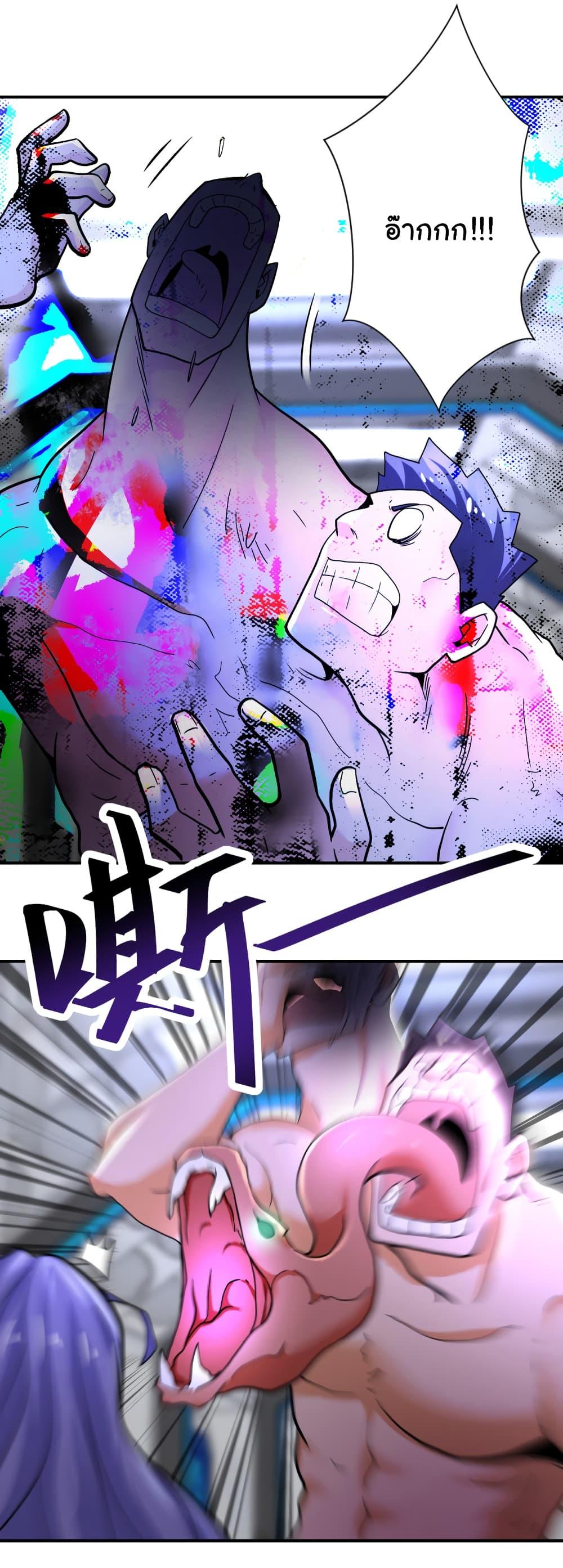 Manga-lc-com อ่านมังงะ อ่านการ์ตูน ออนไลน์ ฟรี Apocalyptic Super System ตอนที่ 1 2 3 4 5 6 7 8 9 10 11 12 13 14 ฟรี ไม่มีโฆษณา Manga-lc - อ่าน มังงะ อ่าน การ์ตูน ออนไลน์ อ่านมังงะ ฟรี