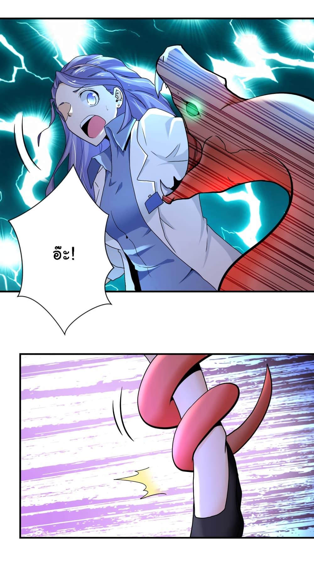 Manga-lc-com อ่านมังงะ อ่านการ์ตูน ออนไลน์ ฟรี Apocalyptic Super System ตอนที่ 1 2 3 4 5 6 7 8 9 10 11 12 13 14 ฟรี ไม่มีโฆษณา Manga-lc - อ่าน มังงะ อ่าน การ์ตูน ออนไลน์ อ่านมังงะ ฟรี