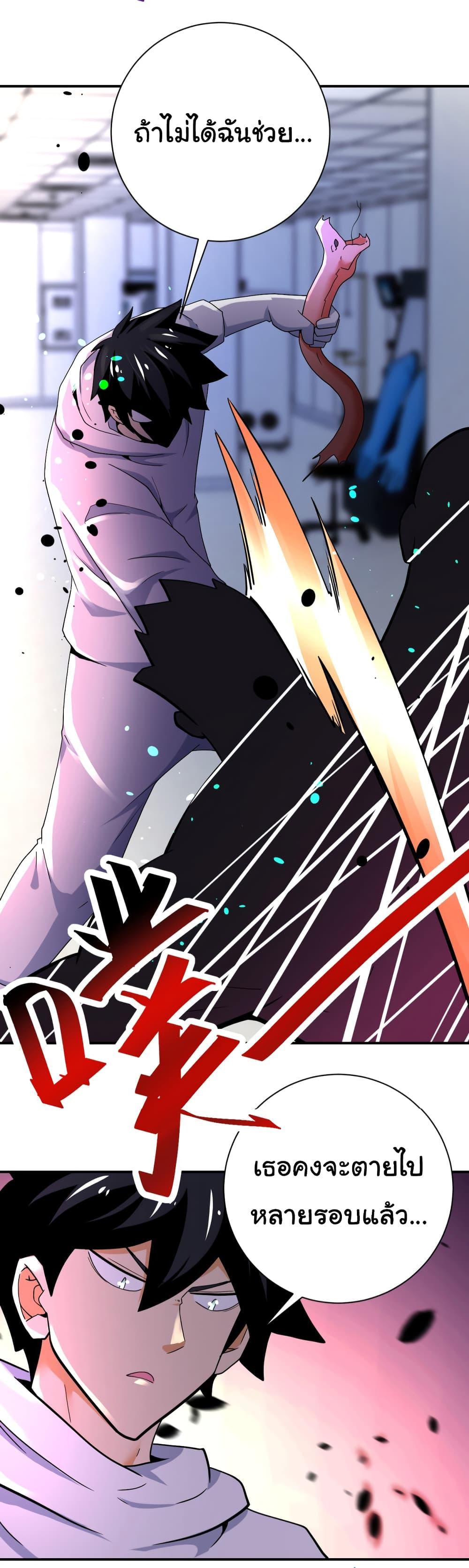 Manga-lc-com อ่านมังงะ อ่านการ์ตูน ออนไลน์ ฟรี Apocalyptic Super System ตอนที่ 1 2 3 4 5 6 7 8 9 10 11 12 13 14 ฟรี ไม่มีโฆษณา Manga-lc - อ่าน มังงะ อ่าน การ์ตูน ออนไลน์ อ่านมังงะ ฟรี