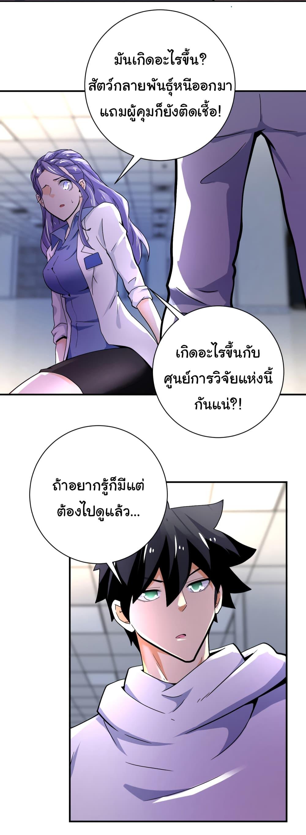 Manga-lc-com อ่านมังงะ อ่านการ์ตูน ออนไลน์ ฟรี Apocalyptic Super System ตอนที่ 1 2 3 4 5 6 7 8 9 10 11 12 13 14 ฟรี ไม่มีโฆษณา Manga-lc - อ่าน มังงะ อ่าน การ์ตูน ออนไลน์ อ่านมังงะ ฟรี
