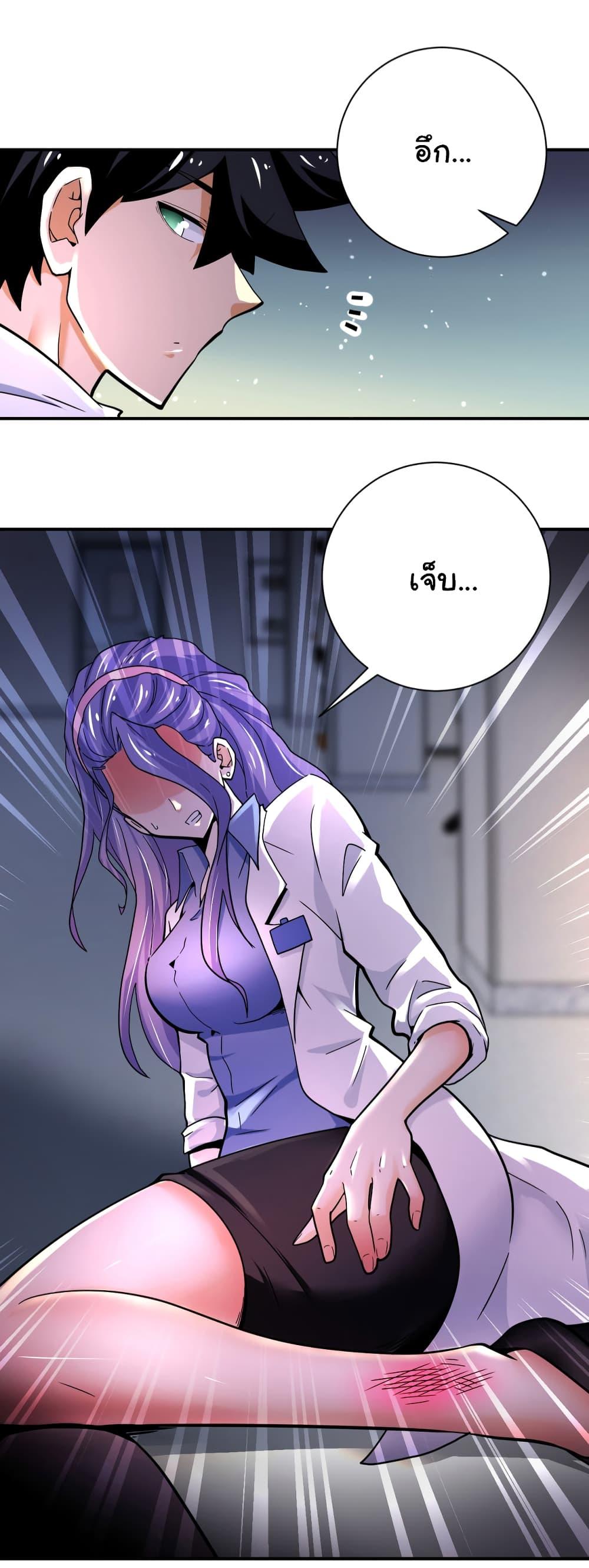 Manga-lc-com อ่านมังงะ อ่านการ์ตูน ออนไลน์ ฟรี Apocalyptic Super System ตอนที่ 1 2 3 4 5 6 7 8 9 10 11 12 13 14 ฟรี ไม่มีโฆษณา Manga-lc - อ่าน มังงะ อ่าน การ์ตูน ออนไลน์ อ่านมังงะ ฟรี