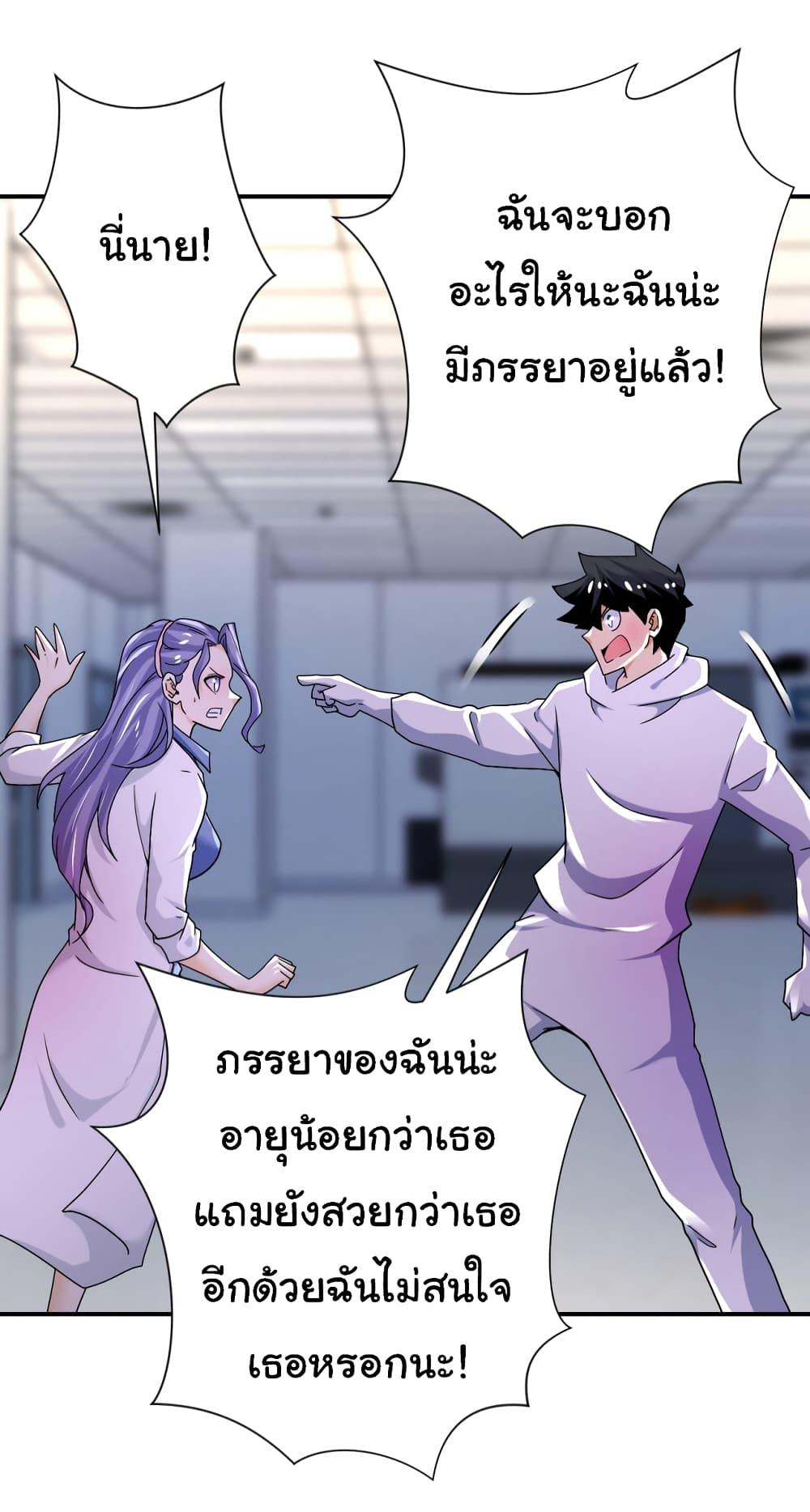 Manga-lc-com อ่านมังงะ อ่านการ์ตูน ออนไลน์ ฟรี Apocalyptic Super System ตอนที่ 1 2 3 4 5 6 7 8 9 10 11 12 13 14 ฟรี ไม่มีโฆษณา Manga-lc - อ่าน มังงะ อ่าน การ์ตูน ออนไลน์ อ่านมังงะ ฟรี