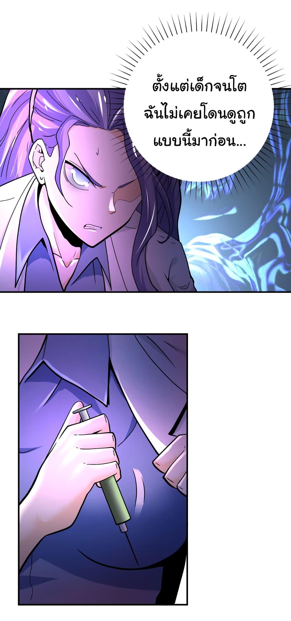 Manga-lc-com อ่านมังงะ อ่านการ์ตูน ออนไลน์ ฟรี Apocalyptic Super System ตอนที่ 1 2 3 4 5 6 7 8 9 10 11 12 13 14 ฟรี ไม่มีโฆษณา Manga-lc - อ่าน มังงะ อ่าน การ์ตูน ออนไลน์ อ่านมังงะ ฟรี