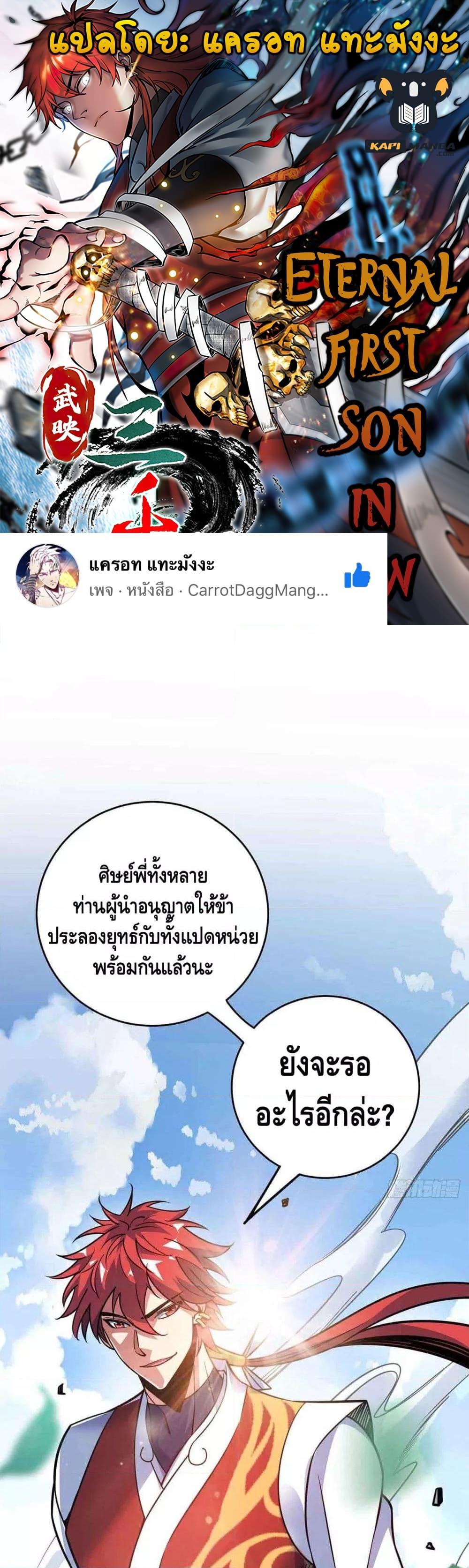 Manga-lc-com อ่านมังงะ อ่านการ์ตูน ออนไลน์ ฟรี EternalFirstS ตอนที่ 1 2 3 4 5 6 7 8 9 10 11 12 13 14 ฟรี ไม่มีโฆษณา Manga-lc - อ่าน มังงะ อ่าน การ์ตูน ออนไลน์ อ่านมังงะ ฟรี