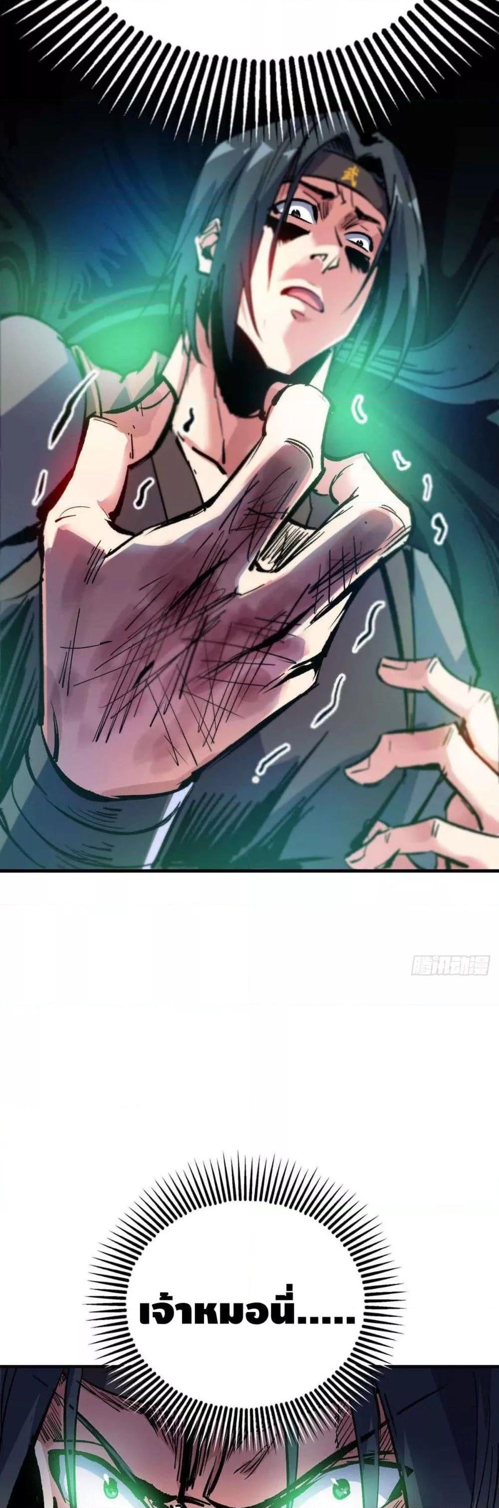 Manga-lc-com อ่านมังงะ อ่านการ์ตูน ออนไลน์ ฟรี EternalFirstS ตอนที่ 1 2 3 4 5 6 7 8 9 10 11 12 13 14 ฟรี ไม่มีโฆษณา Manga-lc - อ่าน มังงะ อ่าน การ์ตูน ออนไลน์ อ่านมังงะ ฟรี