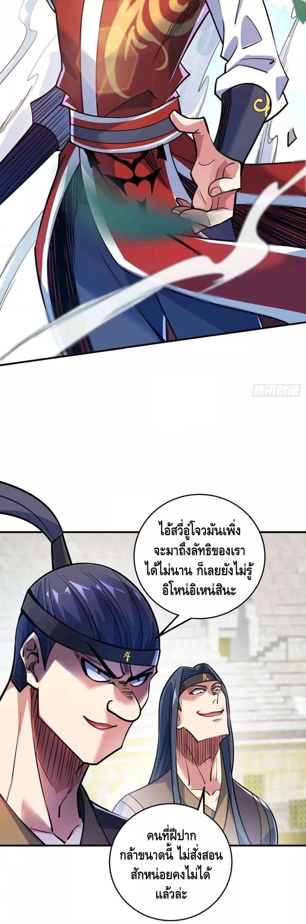 Manga-lc-com อ่านมังงะ อ่านการ์ตูน ออนไลน์ ฟรี EternalFirstS ตอนที่ 1 2 3 4 5 6 7 8 9 10 11 12 13 14 ฟรี ไม่มีโฆษณา Manga-lc - อ่าน มังงะ อ่าน การ์ตูน ออนไลน์ อ่านมังงะ ฟรี