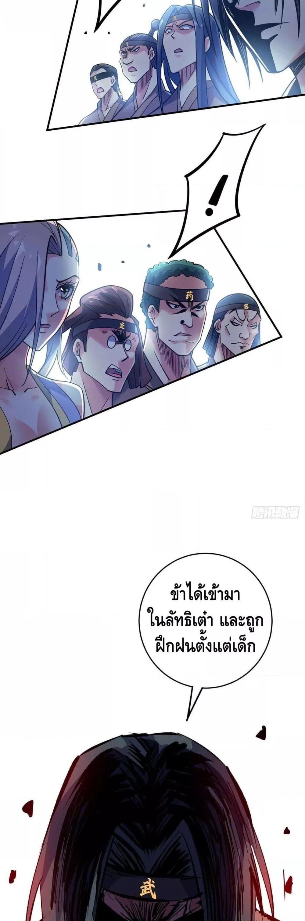 Manga-lc-com อ่านมังงะ อ่านการ์ตูน ออนไลน์ ฟรี EternalFirstS ตอนที่ 1 2 3 4 5 6 7 8 9 10 11 12 13 14 ฟรี ไม่มีโฆษณา Manga-lc - อ่าน มังงะ อ่าน การ์ตูน ออนไลน์ อ่านมังงะ ฟรี