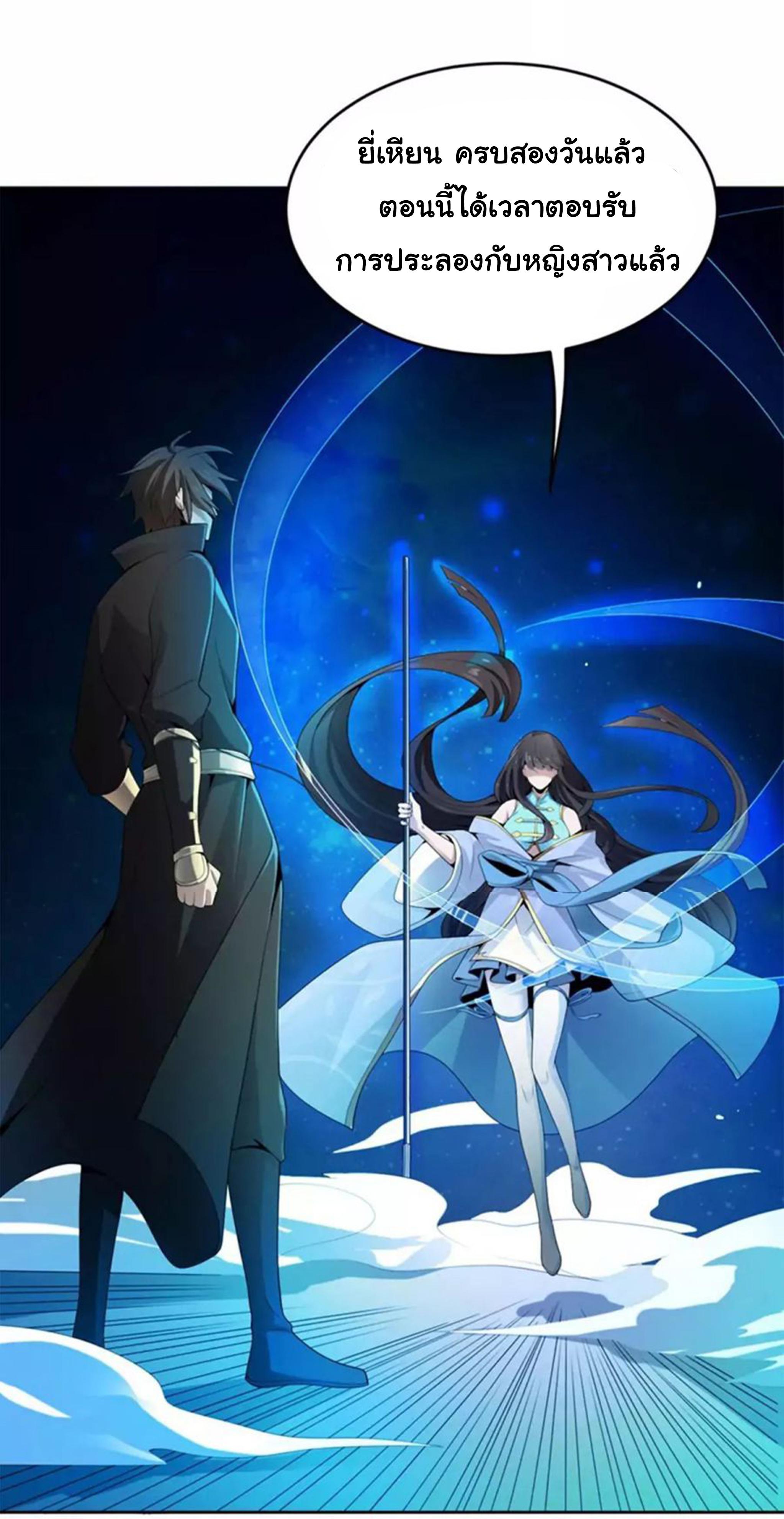Manga-lc-com อ่านมังงะ อ่านการ์ตูน ออนไลน์ ฟรี One Sword Reigns Supreme ตอนที่ 1 2 3 4 5 6 7 8 9 10 11 12 13 14 ฟรี ไม่มีโฆษณา Manga-lc - อ่าน มังงะ อ่าน การ์ตูน ออนไลน์ อ่านมังงะ ฟรี