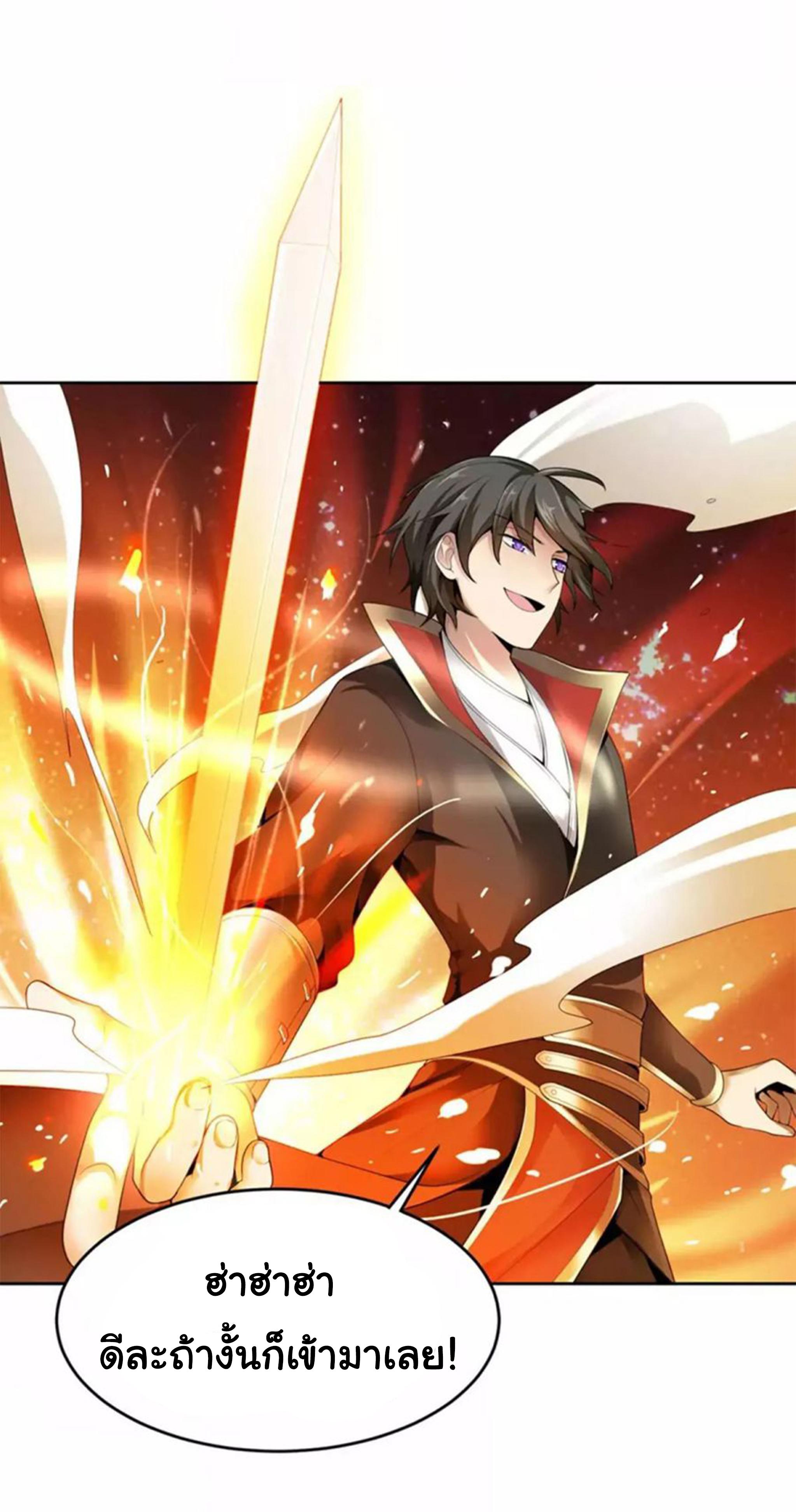 Manga-lc-com อ่านมังงะ อ่านการ์ตูน ออนไลน์ ฟรี One Sword Reigns Supreme ตอนที่ 1 2 3 4 5 6 7 8 9 10 11 12 13 14 ฟรี ไม่มีโฆษณา Manga-lc - อ่าน มังงะ อ่าน การ์ตูน ออนไลน์ อ่านมังงะ ฟรี