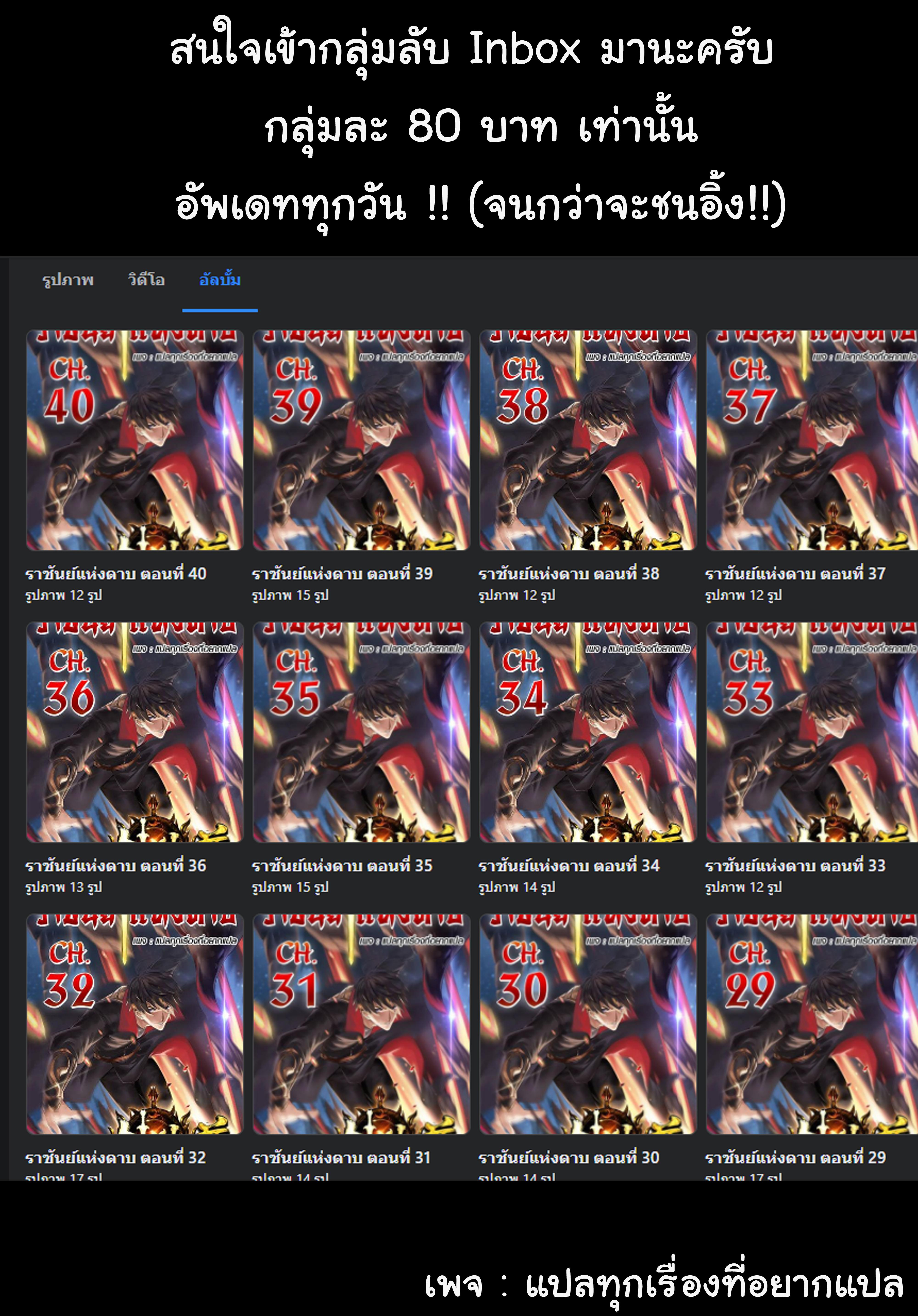 Manga-lc-com อ่านมังงะ อ่านการ์ตูน ออนไลน์ ฟรี One Sword Reigns Supreme ตอนที่ 1 2 3 4 5 6 7 8 9 10 11 12 13 14 ฟรี ไม่มีโฆษณา Manga-lc - อ่าน มังงะ อ่าน การ์ตูน ออนไลน์ อ่านมังงะ ฟรี