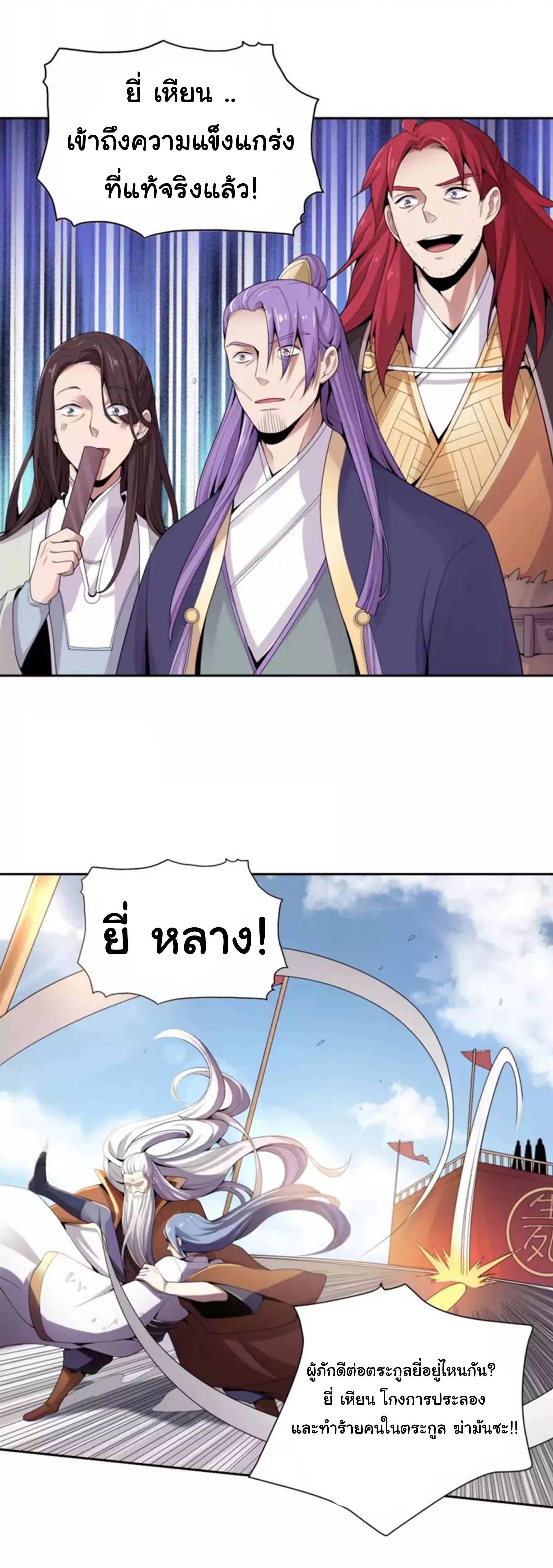 Manga-lc-com อ่านมังงะ อ่านการ์ตูน ออนไลน์ ฟรี One Sword Reigns Supreme ตอนที่ 1 2 3 4 5 6 7 8 9 10 11 12 13 14 ฟรี ไม่มีโฆษณา Manga-lc - อ่าน มังงะ อ่าน การ์ตูน ออนไลน์ อ่านมังงะ ฟรี