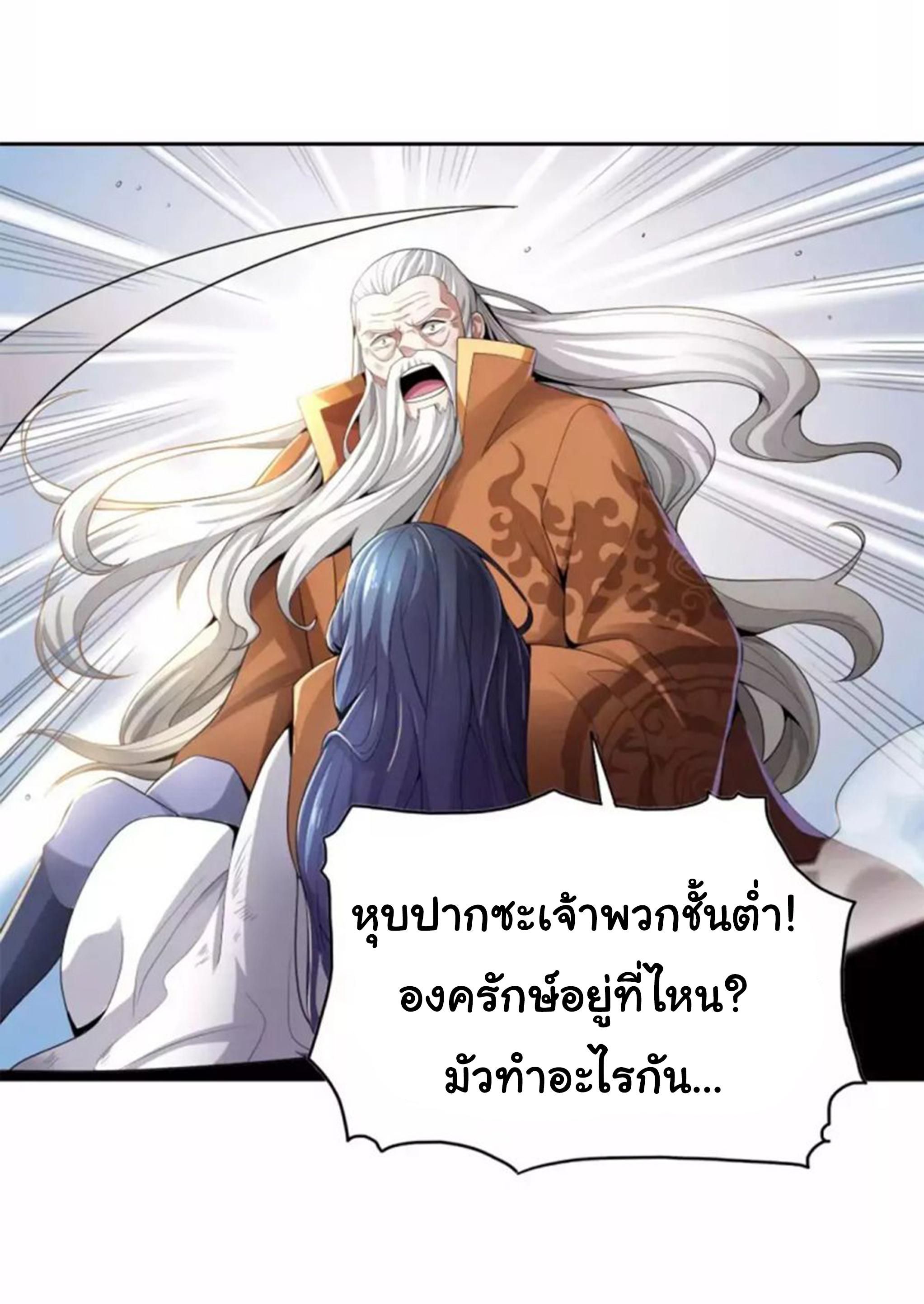 Manga-lc-com อ่านมังงะ อ่านการ์ตูน ออนไลน์ ฟรี One Sword Reigns Supreme ตอนที่ 1 2 3 4 5 6 7 8 9 10 11 12 13 14 ฟรี ไม่มีโฆษณา Manga-lc - อ่าน มังงะ อ่าน การ์ตูน ออนไลน์ อ่านมังงะ ฟรี