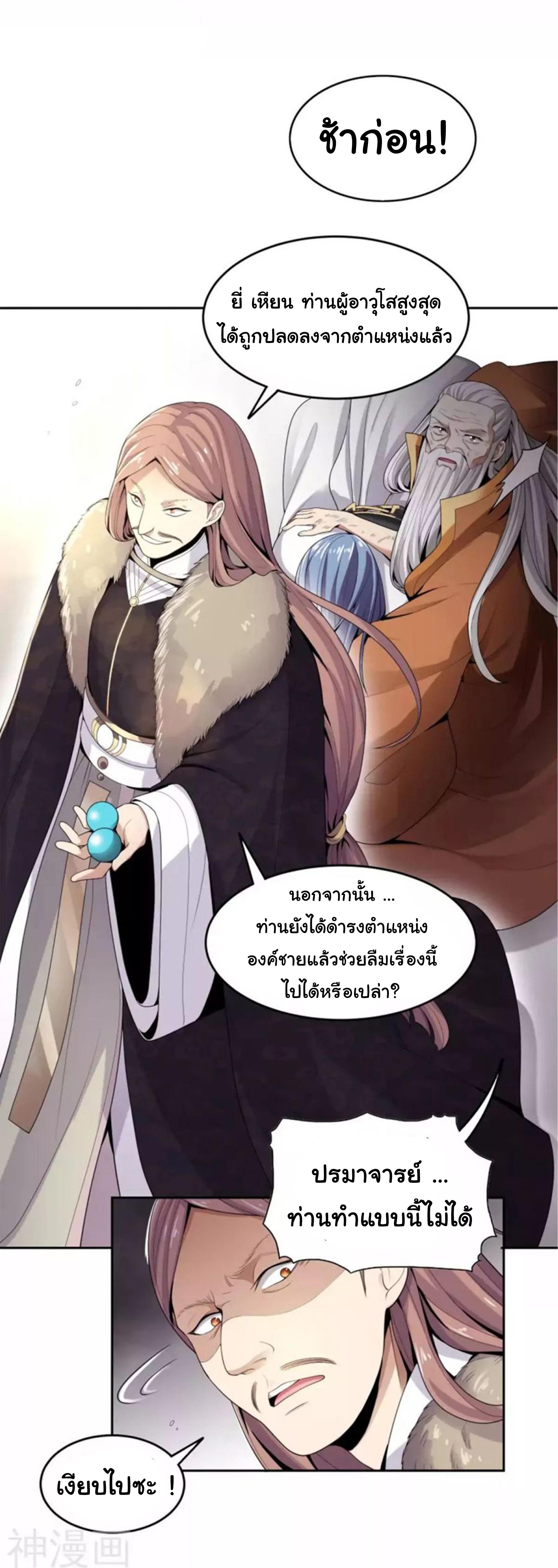Manga-lc-com อ่านมังงะ อ่านการ์ตูน ออนไลน์ ฟรี One Sword Reigns Supreme ตอนที่ 1 2 3 4 5 6 7 8 9 10 11 12 13 14 ฟรี ไม่มีโฆษณา Manga-lc - อ่าน มังงะ อ่าน การ์ตูน ออนไลน์ อ่านมังงะ ฟรี