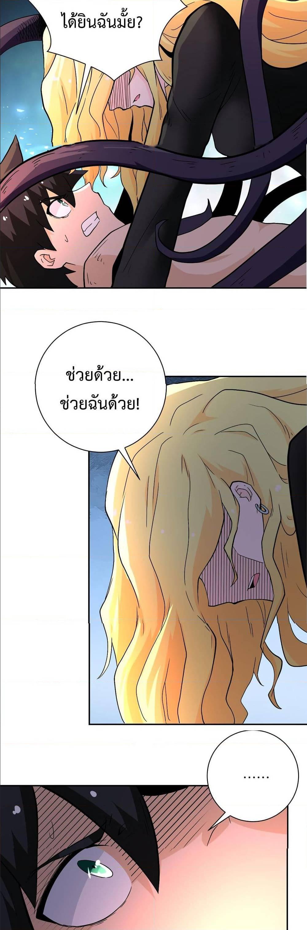 Manga-lc-com อ่านมังงะ อ่านการ์ตูน ออนไลน์ ฟรี Apocalyptic Super System ตอนที่ 1 2 3 4 5 6 7 8 9 10 11 12 13 14 ฟรี ไม่มีโฆษณา Manga-lc - อ่าน มังงะ อ่าน การ์ตูน ออนไลน์ อ่านมังงะ ฟรี