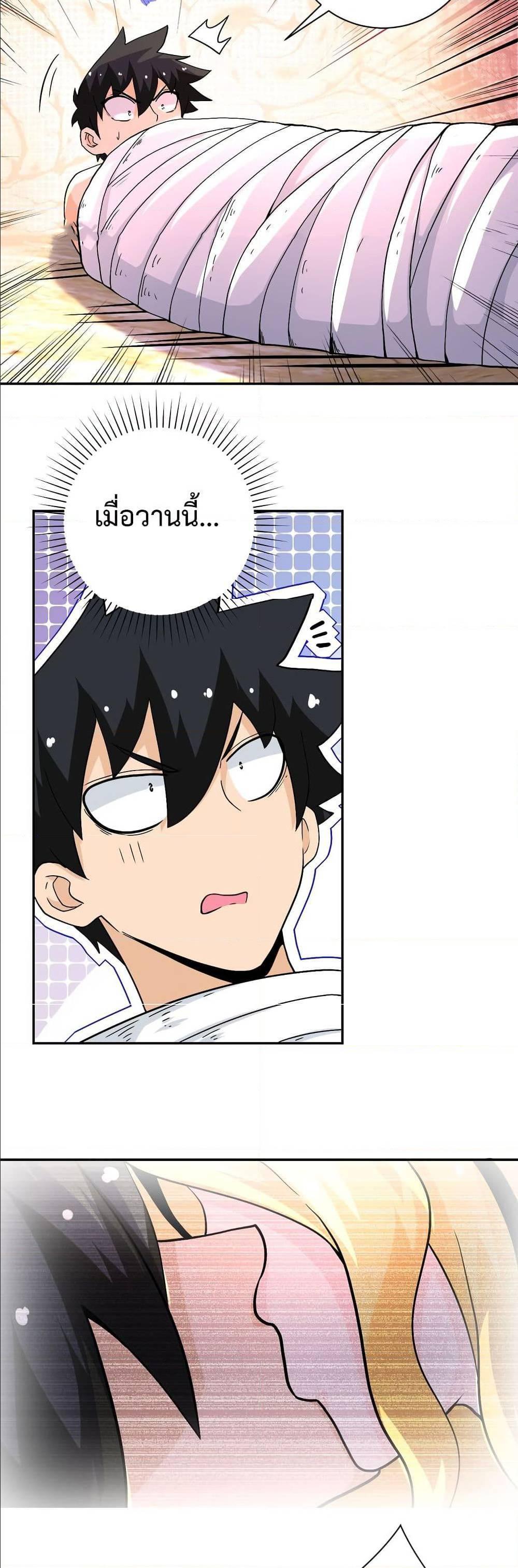 Manga-lc-com อ่านมังงะ อ่านการ์ตูน ออนไลน์ ฟรี Apocalyptic Super System ตอนที่ 1 2 3 4 5 6 7 8 9 10 11 12 13 14 ฟรี ไม่มีโฆษณา Manga-lc - อ่าน มังงะ อ่าน การ์ตูน ออนไลน์ อ่านมังงะ ฟรี