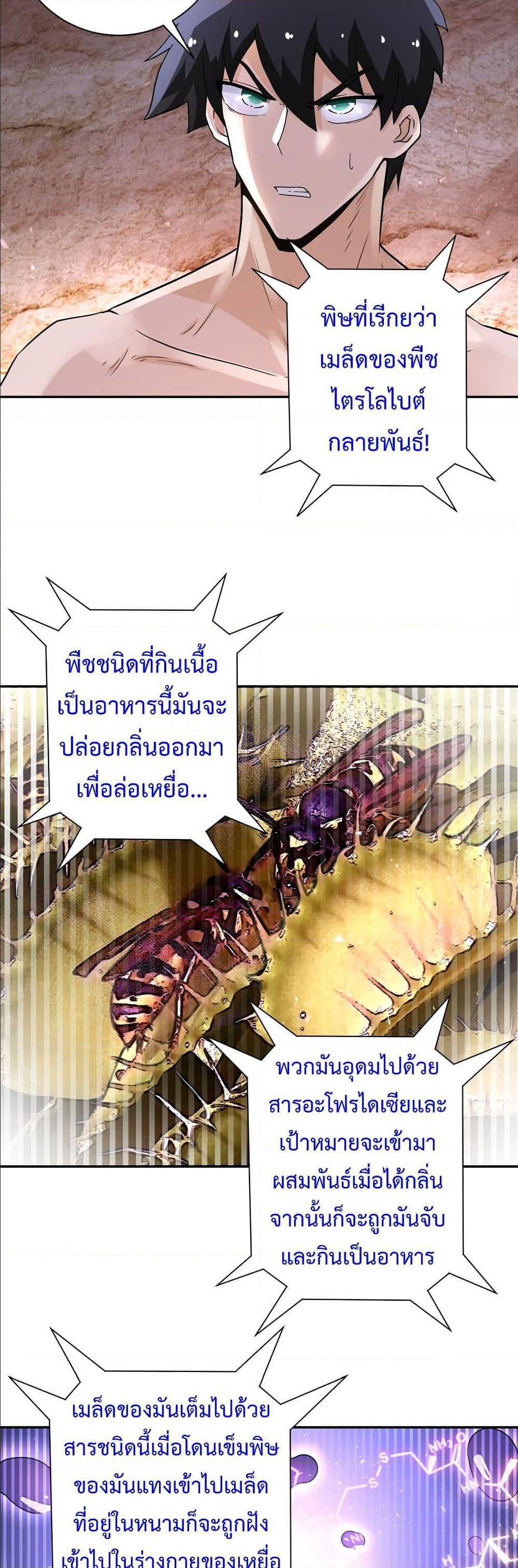 Manga-lc-com อ่านมังงะ อ่านการ์ตูน ออนไลน์ ฟรี Apocalyptic Super System ตอนที่ 1 2 3 4 5 6 7 8 9 10 11 12 13 14 ฟรี ไม่มีโฆษณา Manga-lc - อ่าน มังงะ อ่าน การ์ตูน ออนไลน์ อ่านมังงะ ฟรี