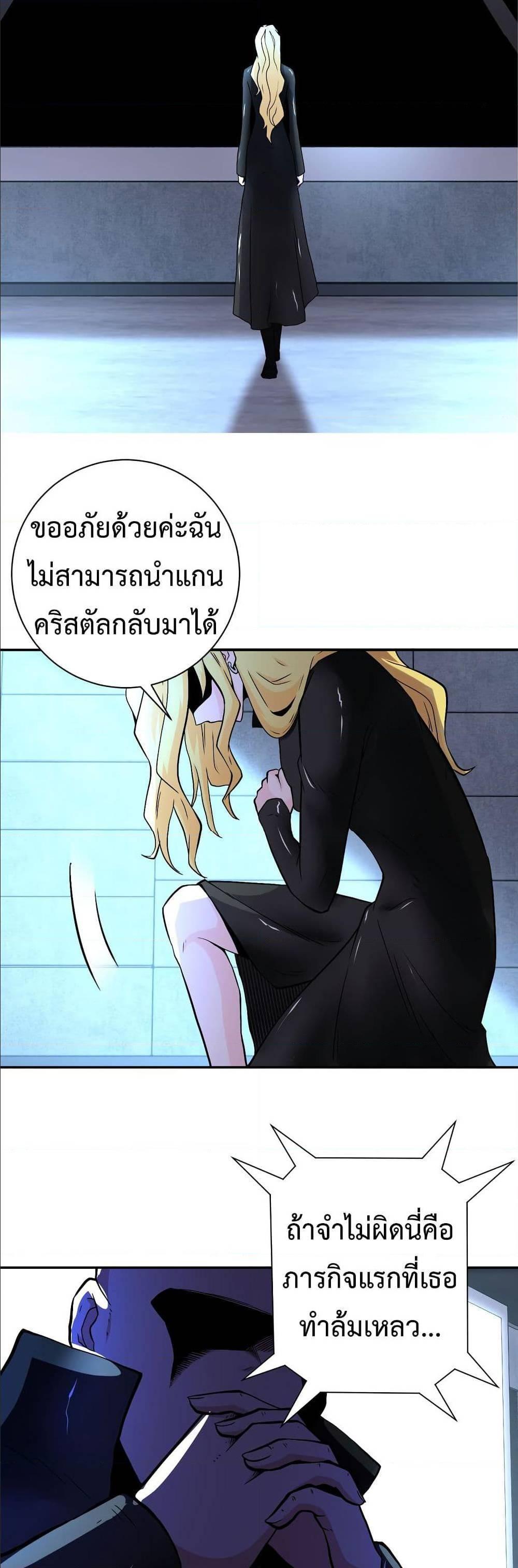 Manga-lc-com อ่านมังงะ อ่านการ์ตูน ออนไลน์ ฟรี Apocalyptic Super System ตอนที่ 1 2 3 4 5 6 7 8 9 10 11 12 13 14 ฟรี ไม่มีโฆษณา Manga-lc - อ่าน มังงะ อ่าน การ์ตูน ออนไลน์ อ่านมังงะ ฟรี