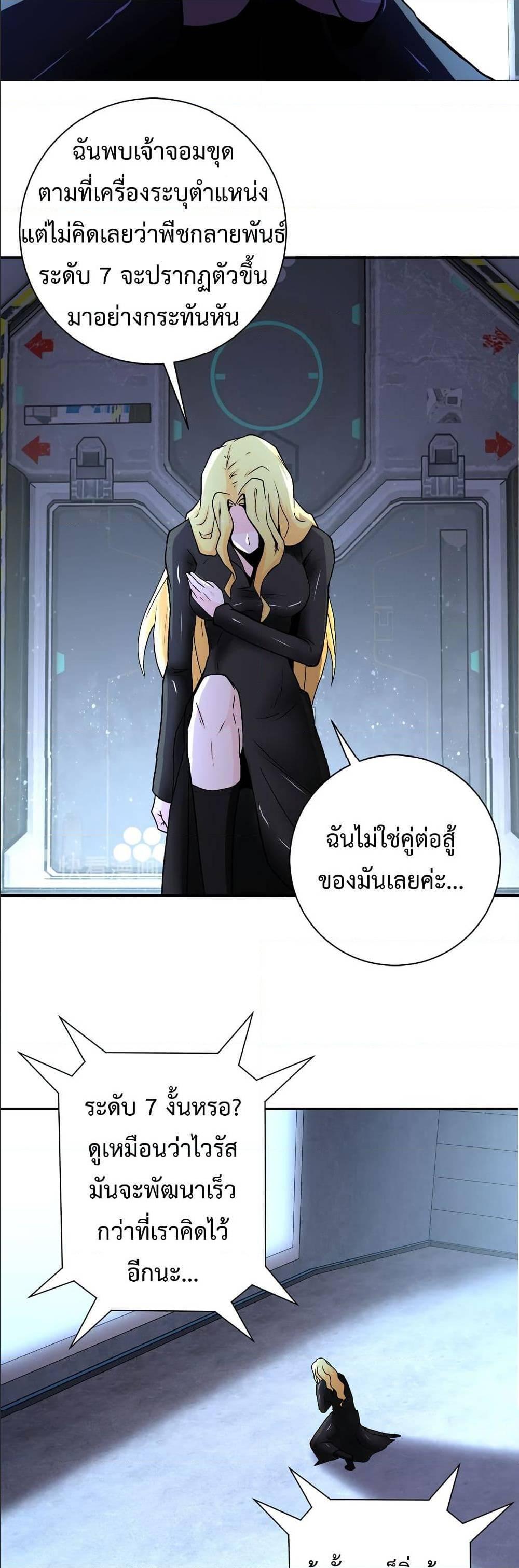 Manga-lc-com อ่านมังงะ อ่านการ์ตูน ออนไลน์ ฟรี Apocalyptic Super System ตอนที่ 1 2 3 4 5 6 7 8 9 10 11 12 13 14 ฟรี ไม่มีโฆษณา Manga-lc - อ่าน มังงะ อ่าน การ์ตูน ออนไลน์ อ่านมังงะ ฟรี