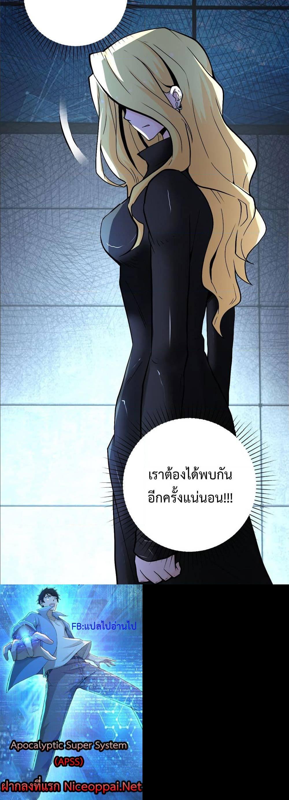 Manga-lc-com อ่านมังงะ อ่านการ์ตูน ออนไลน์ ฟรี Apocalyptic Super System ตอนที่ 1 2 3 4 5 6 7 8 9 10 11 12 13 14 ฟรี ไม่มีโฆษณา Manga-lc - อ่าน มังงะ อ่าน การ์ตูน ออนไลน์ อ่านมังงะ ฟรี