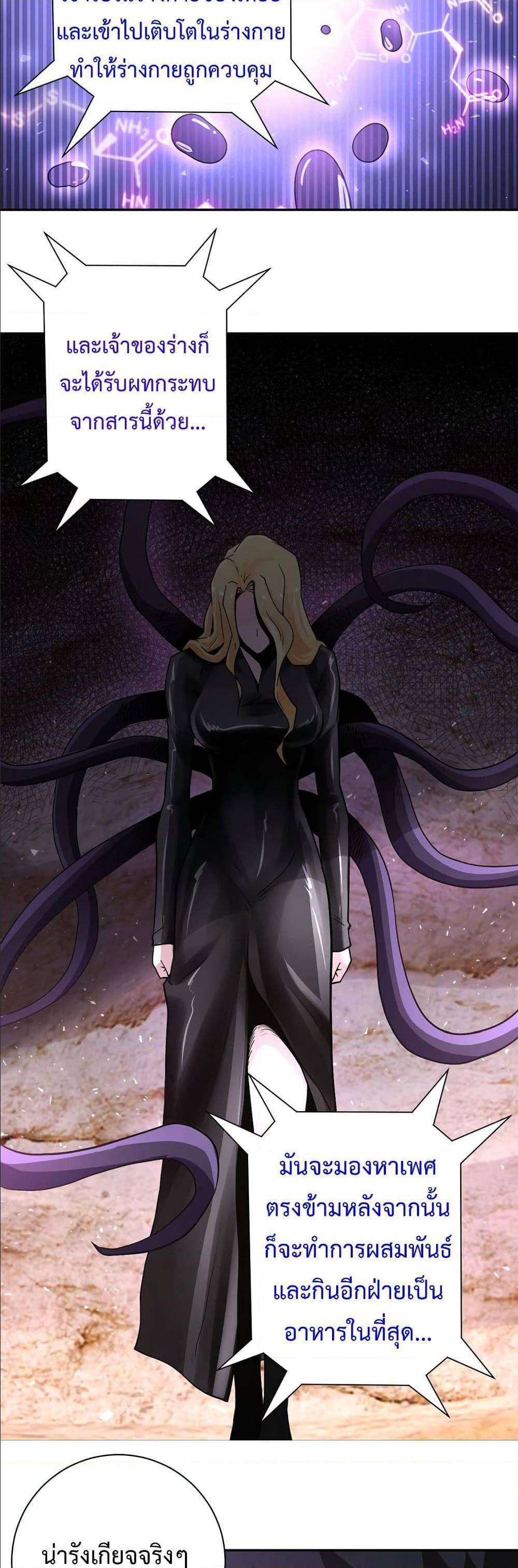 Manga-lc-com อ่านมังงะ อ่านการ์ตูน ออนไลน์ ฟรี Apocalyptic Super System ตอนที่ 1 2 3 4 5 6 7 8 9 10 11 12 13 14 ฟรี ไม่มีโฆษณา Manga-lc - อ่าน มังงะ อ่าน การ์ตูน ออนไลน์ อ่านมังงะ ฟรี
