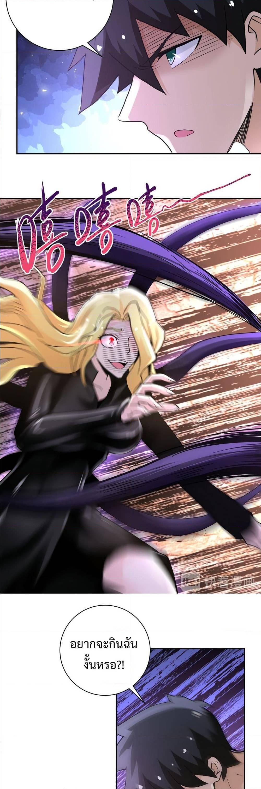 Manga-lc-com อ่านมังงะ อ่านการ์ตูน ออนไลน์ ฟรี Apocalyptic Super System ตอนที่ 1 2 3 4 5 6 7 8 9 10 11 12 13 14 ฟรี ไม่มีโฆษณา Manga-lc - อ่าน มังงะ อ่าน การ์ตูน ออนไลน์ อ่านมังงะ ฟรี