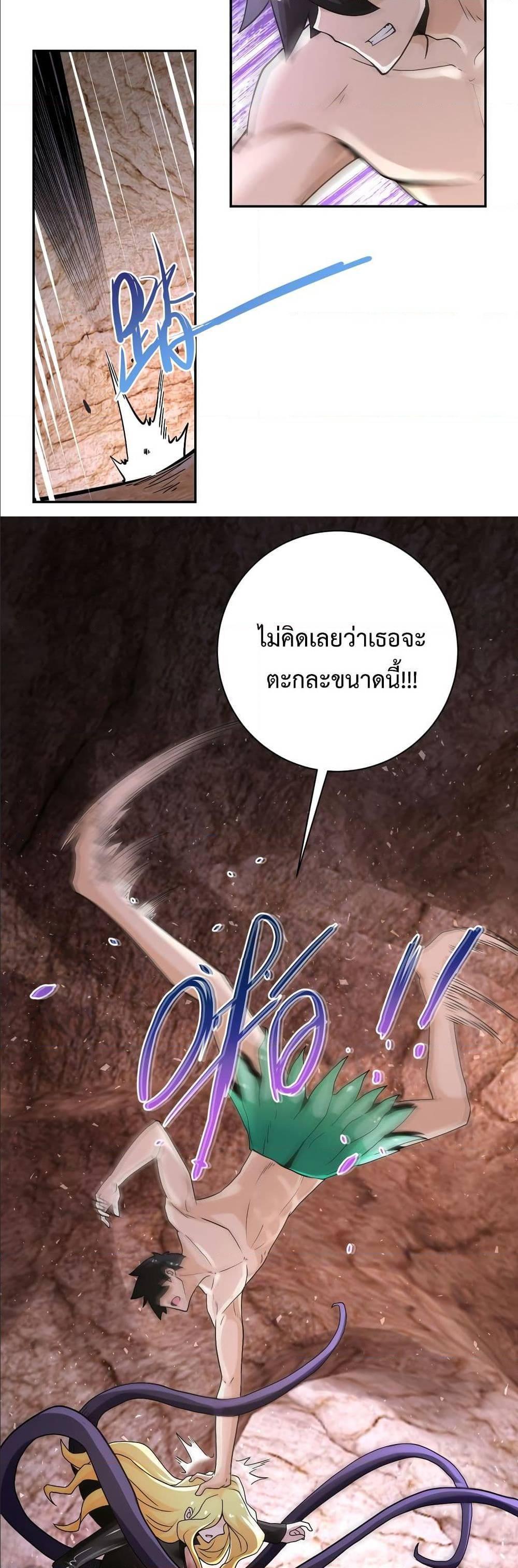 Manga-lc-com อ่านมังงะ อ่านการ์ตูน ออนไลน์ ฟรี Apocalyptic Super System ตอนที่ 1 2 3 4 5 6 7 8 9 10 11 12 13 14 ฟรี ไม่มีโฆษณา Manga-lc - อ่าน มังงะ อ่าน การ์ตูน ออนไลน์ อ่านมังงะ ฟรี