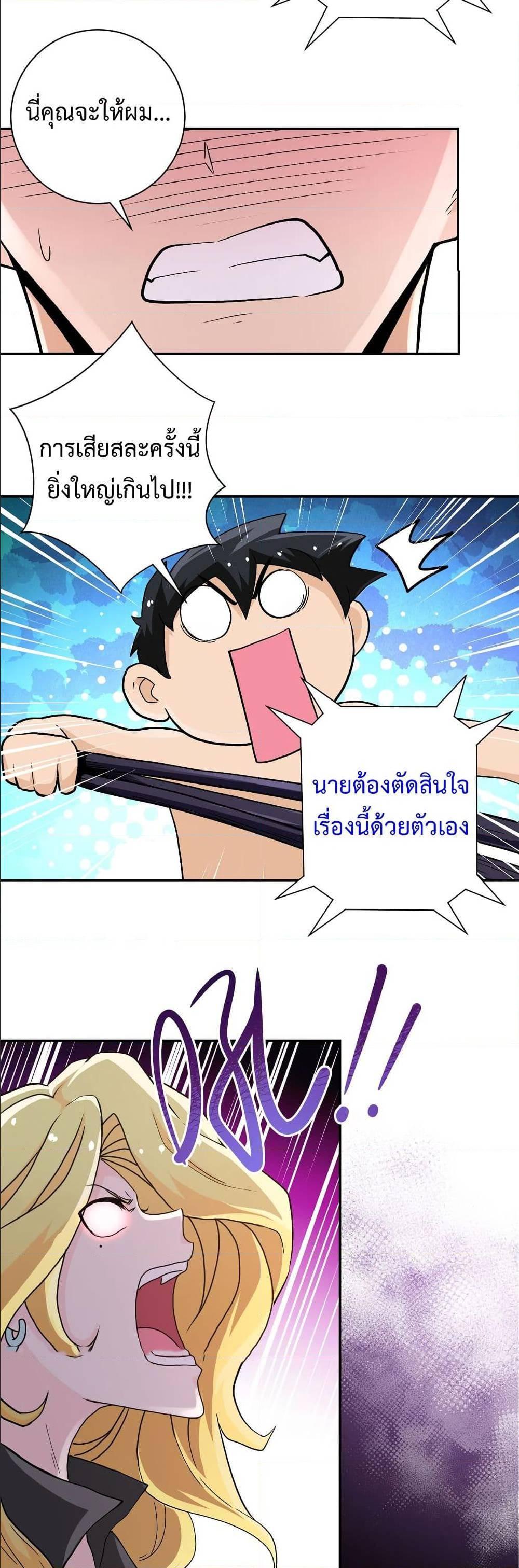 Manga-lc-com อ่านมังงะ อ่านการ์ตูน ออนไลน์ ฟรี Apocalyptic Super System ตอนที่ 1 2 3 4 5 6 7 8 9 10 11 12 13 14 ฟรี ไม่มีโฆษณา Manga-lc - อ่าน มังงะ อ่าน การ์ตูน ออนไลน์ อ่านมังงะ ฟรี