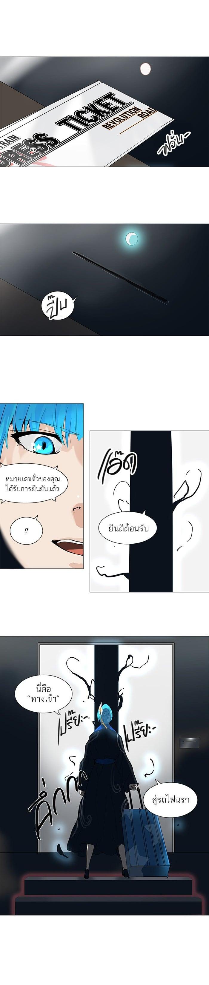 Manga-lc-com อ่านมังงะ อ่านการ์ตูน ออนไลน์ ฟรี Tower of God หอคอยเทพเจ้า ตอนที่ 1 2 3 4 5 6 7 8 9 10 11 12 13 14 ฟรี ไม่มีโฆษณา Manga-lc - อ่าน มังงะ อ่าน การ์ตูน ออนไลน์ อ่านมังงะ ฟรี