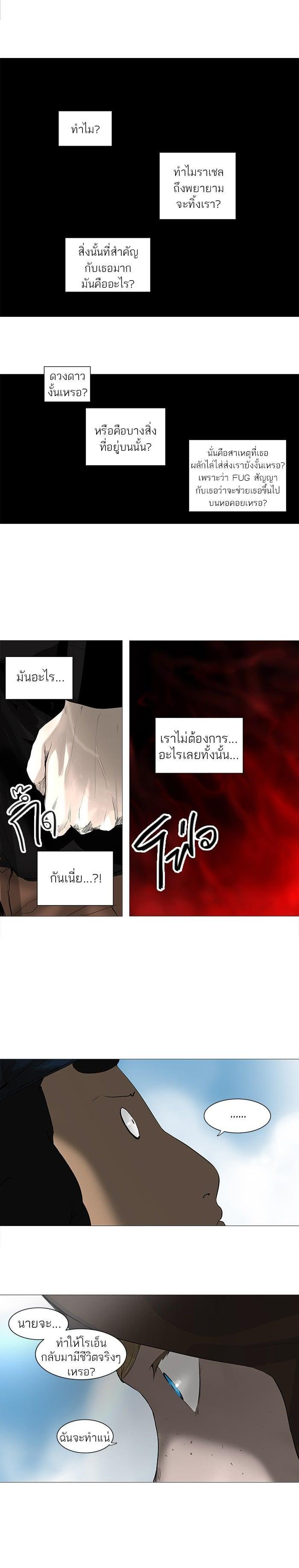 Manga-lc-com อ่านมังงะ อ่านการ์ตูน ออนไลน์ ฟรี Tower of God หอคอยเทพเจ้า ตอนที่ 1 2 3 4 5 6 7 8 9 10 11 12 13 14 ฟรี ไม่มีโฆษณา Manga-lc - อ่าน มังงะ อ่าน การ์ตูน ออนไลน์ อ่านมังงะ ฟรี