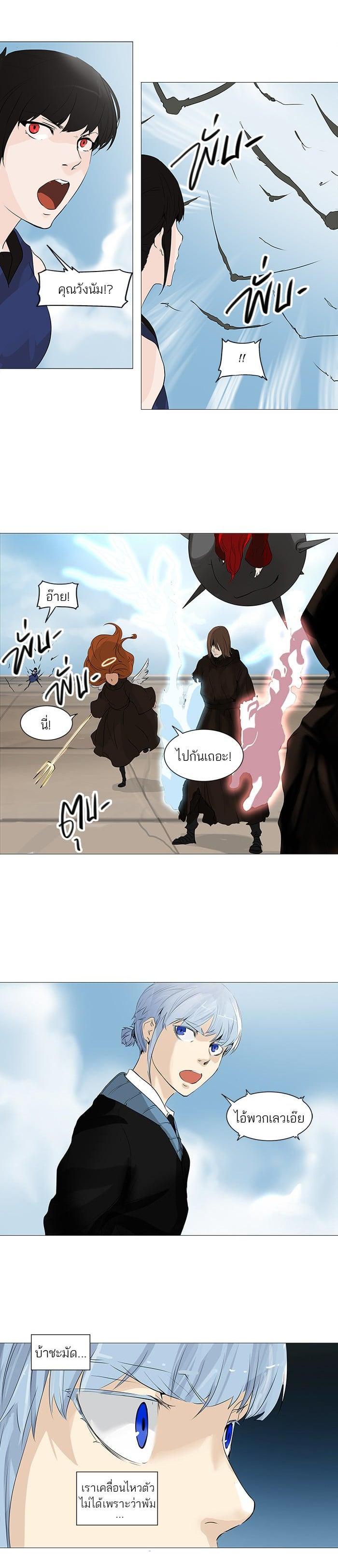 Manga-lc-com อ่านมังงะ อ่านการ์ตูน ออนไลน์ ฟรี Tower of God หอคอยเทพเจ้า ตอนที่ 1 2 3 4 5 6 7 8 9 10 11 12 13 14 ฟรี ไม่มีโฆษณา Manga-lc - อ่าน มังงะ อ่าน การ์ตูน ออนไลน์ อ่านมังงะ ฟรี