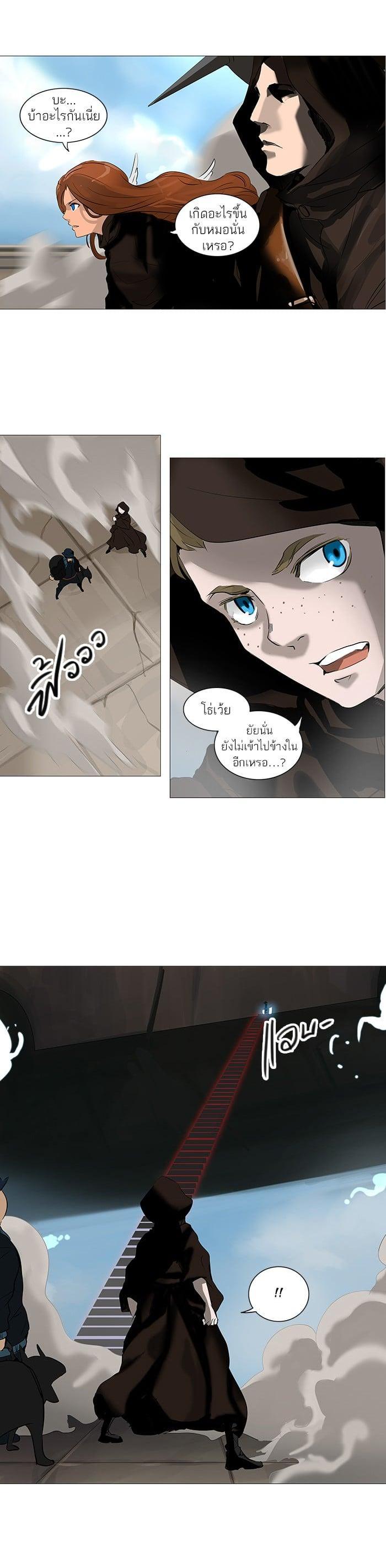Manga-lc-com อ่านมังงะ อ่านการ์ตูน ออนไลน์ ฟรี Tower of God หอคอยเทพเจ้า ตอนที่ 1 2 3 4 5 6 7 8 9 10 11 12 13 14 ฟรี ไม่มีโฆษณา Manga-lc - อ่าน มังงะ อ่าน การ์ตูน ออนไลน์ อ่านมังงะ ฟรี