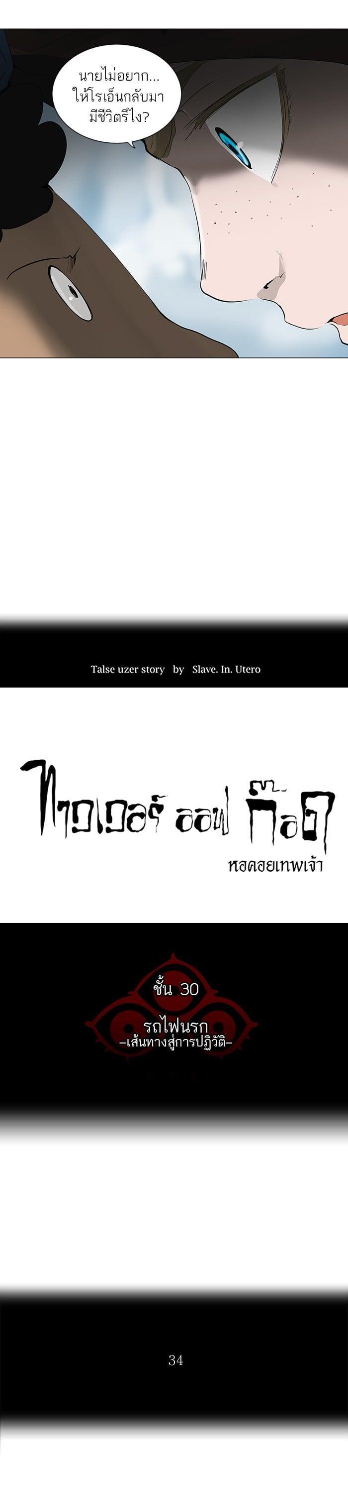 Manga-lc-com อ่านมังงะ อ่านการ์ตูน ออนไลน์ ฟรี Tower of God หอคอยเทพเจ้า ตอนที่ 1 2 3 4 5 6 7 8 9 10 11 12 13 14 ฟรี ไม่มีโฆษณา Manga-lc - อ่าน มังงะ อ่าน การ์ตูน ออนไลน์ อ่านมังงะ ฟรี