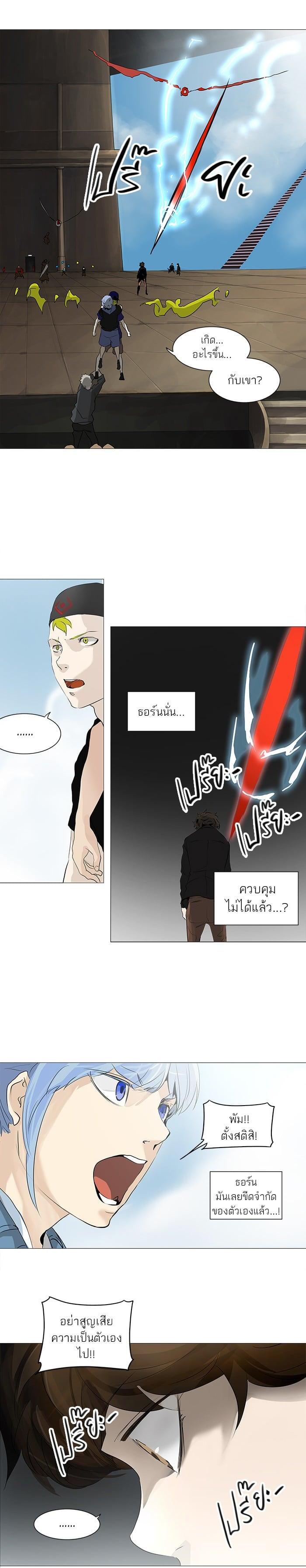 Manga-lc-com อ่านมังงะ อ่านการ์ตูน ออนไลน์ ฟรี Tower of God หอคอยเทพเจ้า ตอนที่ 1 2 3 4 5 6 7 8 9 10 11 12 13 14 ฟรี ไม่มีโฆษณา Manga-lc - อ่าน มังงะ อ่าน การ์ตูน ออนไลน์ อ่านมังงะ ฟรี
