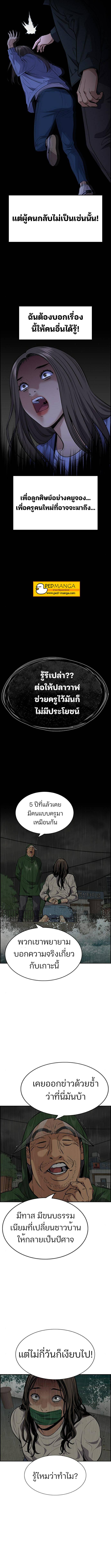Manga-lc-com อ่านมังงะ อ่านการ์ตูน ออนไลน์ ฟรี True Education ตอนที่ 1 2 3 4 5 6 7 8 9 10 11 12 13 14 ฟรี ไม่มีโฆษณา Manga-lc - อ่าน มังงะ อ่าน การ์ตูน ออนไลน์ อ่านมังงะ ฟรี