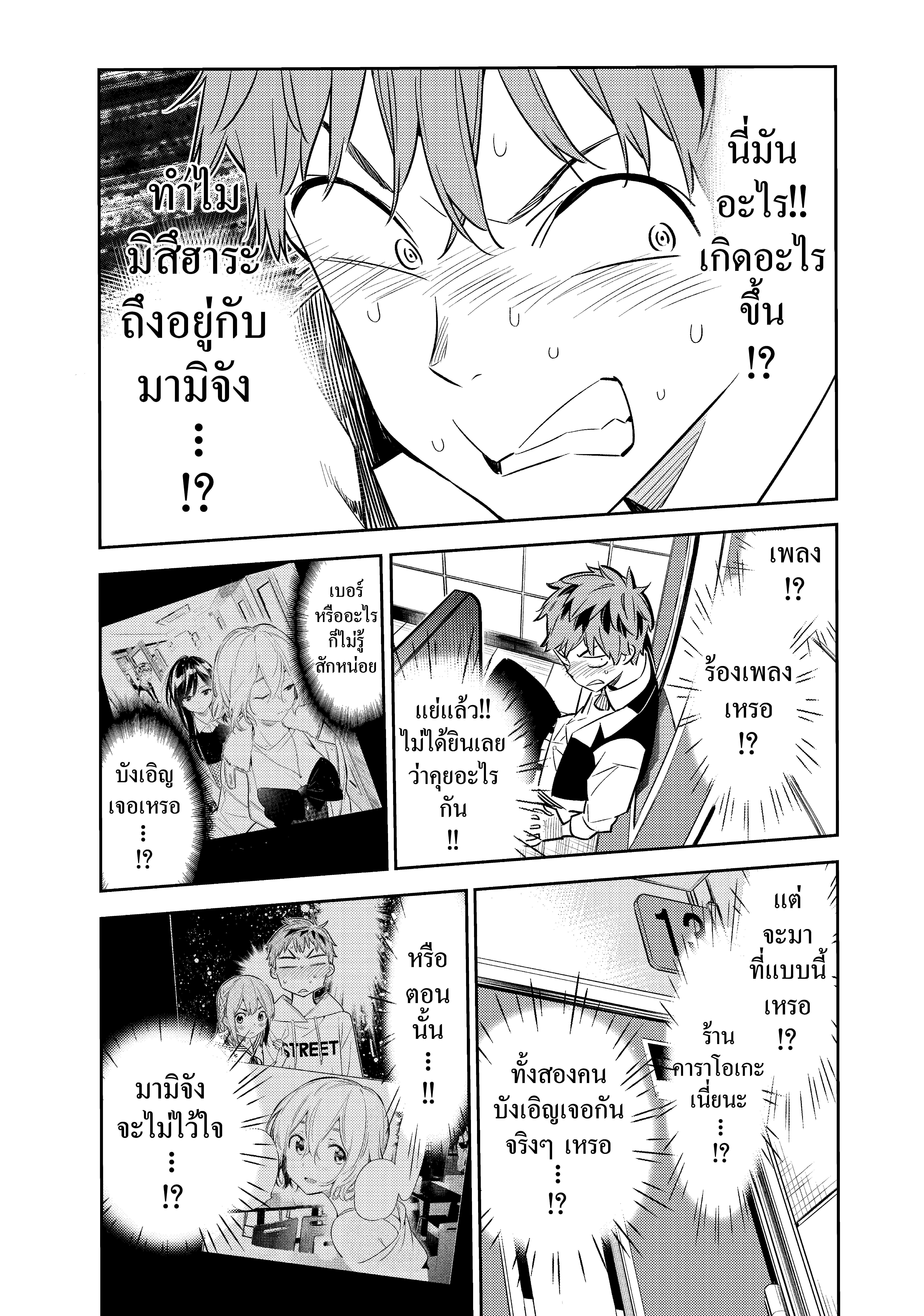 Manga-lc-com อ่านมังงะ อ่านการ์ตูน ออนไลน์ ฟรี Kanojo Okarishimasu ตอนที่ 1 2 3 4 5 6 7 8 9 10 11 12 13 14 ฟรี ไม่มีโฆษณา Manga-lc - อ่าน มังงะ อ่าน การ์ตูน ออนไลน์ อ่านมังงะ ฟรี