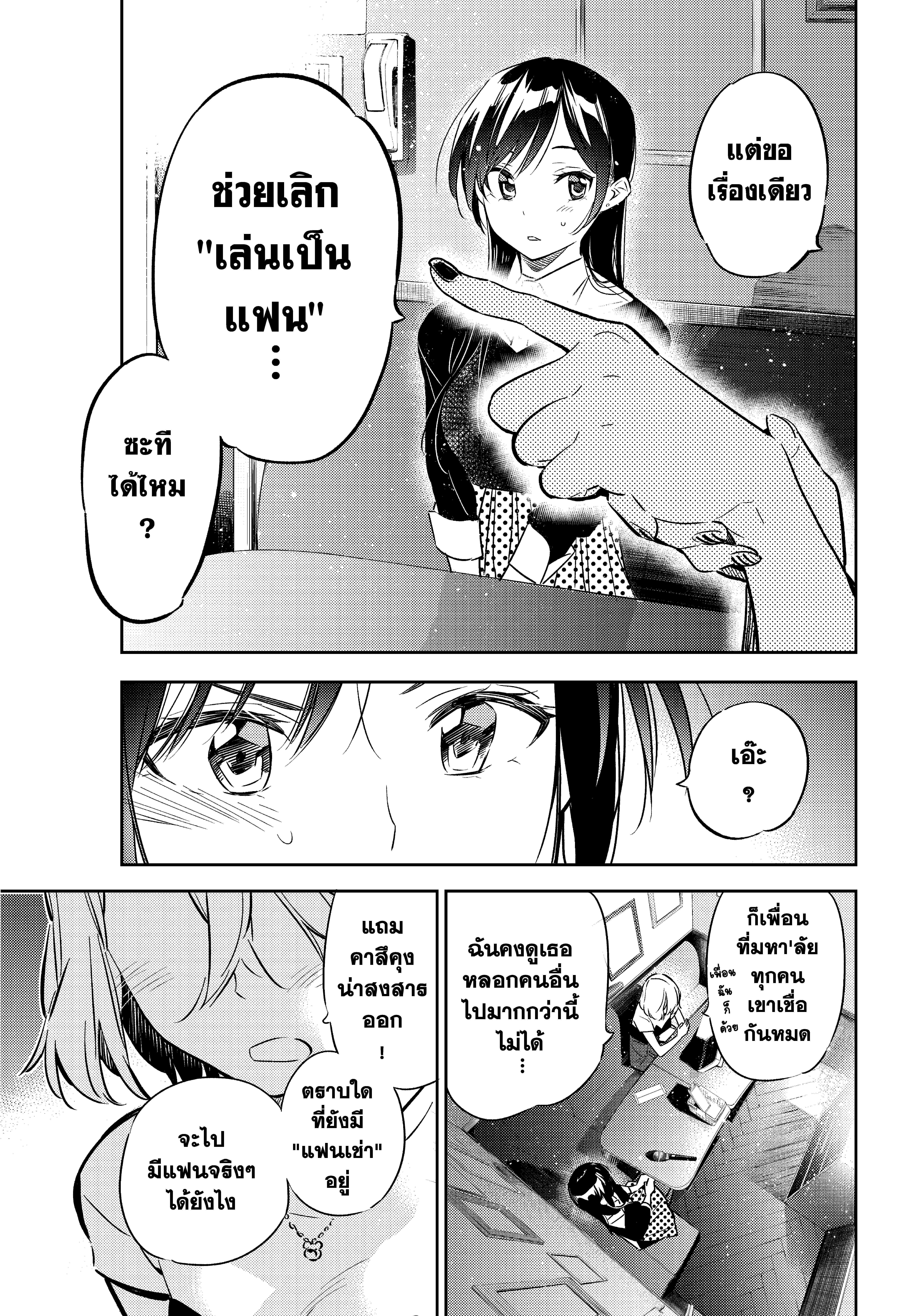 Manga-lc-com อ่านมังงะ อ่านการ์ตูน ออนไลน์ ฟรี Kanojo Okarishimasu ตอนที่ 1 2 3 4 5 6 7 8 9 10 11 12 13 14 ฟรี ไม่มีโฆษณา Manga-lc - อ่าน มังงะ อ่าน การ์ตูน ออนไลน์ อ่านมังงะ ฟรี