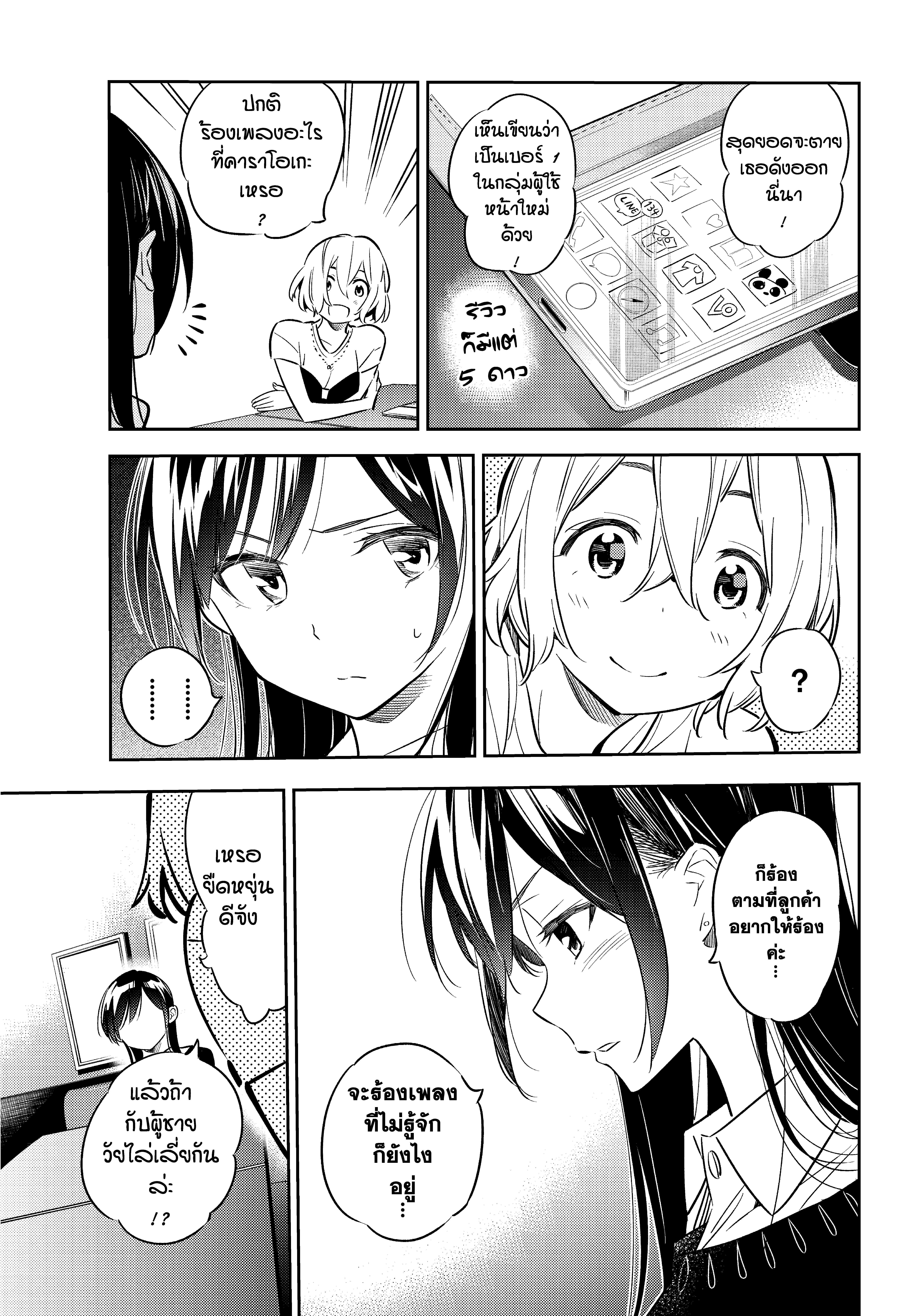 Manga-lc-com อ่านมังงะ อ่านการ์ตูน ออนไลน์ ฟรี Kanojo Okarishimasu ตอนที่ 1 2 3 4 5 6 7 8 9 10 11 12 13 14 ฟรี ไม่มีโฆษณา Manga-lc - อ่าน มังงะ อ่าน การ์ตูน ออนไลน์ อ่านมังงะ ฟรี