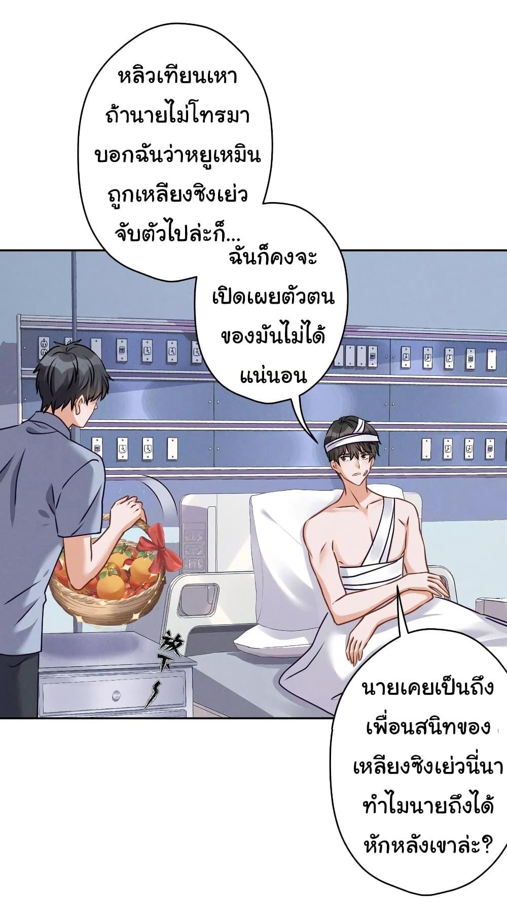 Manga-lc-com อ่านมังงะ อ่านการ์ตูน ออนไลน์ ฟรี Lu Feng is the Best Son-in-law ตอนที่ 1 2 3 4 5 6 7 8 9 10 11 12 13 14 ฟรี ไม่มีโฆษณา Manga-lc - อ่าน มังงะ อ่าน การ์ตูน ออนไลน์ อ่านมังงะ ฟรี