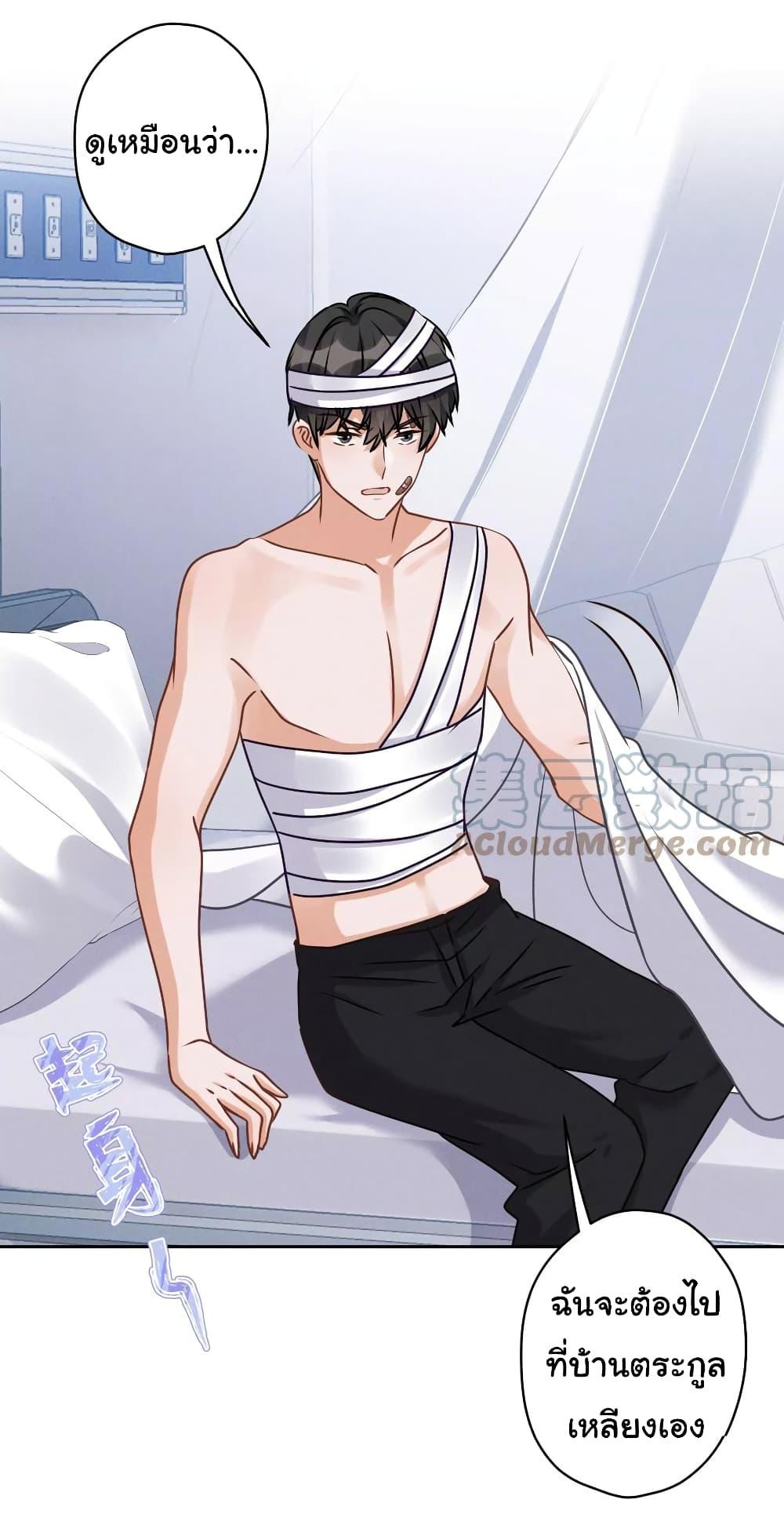 Manga-lc-com อ่านมังงะ อ่านการ์ตูน ออนไลน์ ฟรี Lu Feng is the Best Son-in-law ตอนที่ 1 2 3 4 5 6 7 8 9 10 11 12 13 14 ฟรี ไม่มีโฆษณา Manga-lc - อ่าน มังงะ อ่าน การ์ตูน ออนไลน์ อ่านมังงะ ฟรี