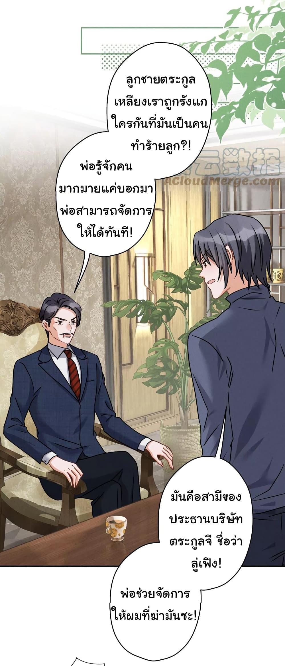 Manga-lc-com อ่านมังงะ อ่านการ์ตูน ออนไลน์ ฟรี Lu Feng is the Best Son-in-law ตอนที่ 1 2 3 4 5 6 7 8 9 10 11 12 13 14 ฟรี ไม่มีโฆษณา Manga-lc - อ่าน มังงะ อ่าน การ์ตูน ออนไลน์ อ่านมังงะ ฟรี