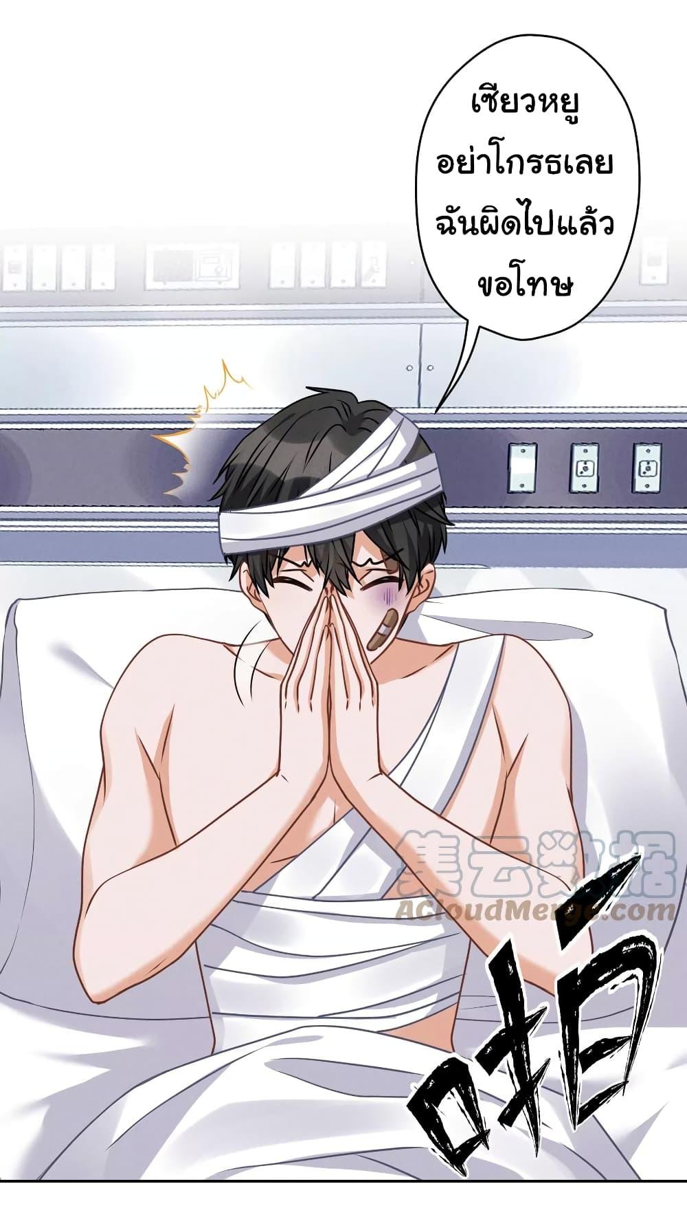 Manga-lc-com อ่านมังงะ อ่านการ์ตูน ออนไลน์ ฟรี Lu Feng is the Best Son-in-law ตอนที่ 1 2 3 4 5 6 7 8 9 10 11 12 13 14 ฟรี ไม่มีโฆษณา Manga-lc - อ่าน มังงะ อ่าน การ์ตูน ออนไลน์ อ่านมังงะ ฟรี