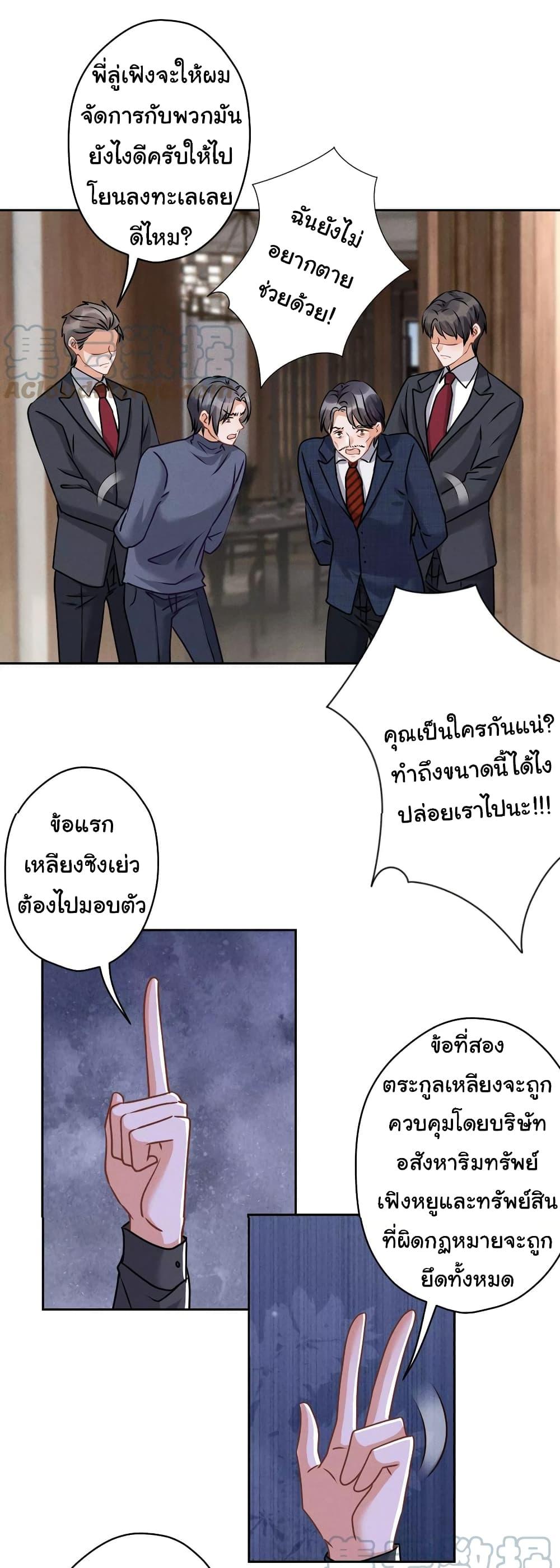 Manga-lc-com อ่านมังงะ อ่านการ์ตูน ออนไลน์ ฟรี Lu Feng is the Best Son-in-law ตอนที่ 1 2 3 4 5 6 7 8 9 10 11 12 13 14 ฟรี ไม่มีโฆษณา Manga-lc - อ่าน มังงะ อ่าน การ์ตูน ออนไลน์ อ่านมังงะ ฟรี