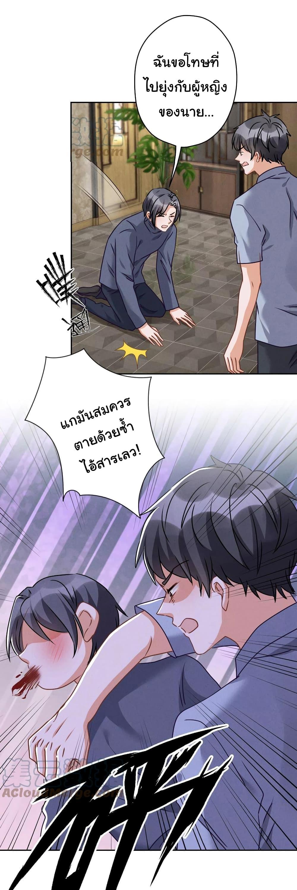 Manga-lc-com อ่านมังงะ อ่านการ์ตูน ออนไลน์ ฟรี Lu Feng is the Best Son-in-law ตอนที่ 1 2 3 4 5 6 7 8 9 10 11 12 13 14 ฟรี ไม่มีโฆษณา Manga-lc - อ่าน มังงะ อ่าน การ์ตูน ออนไลน์ อ่านมังงะ ฟรี